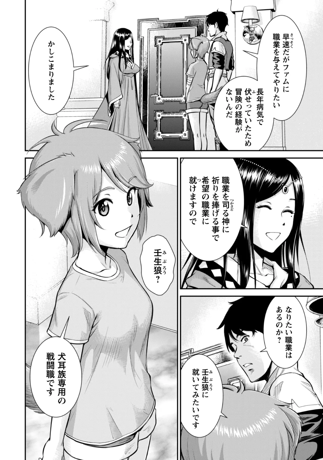 หน้า 20