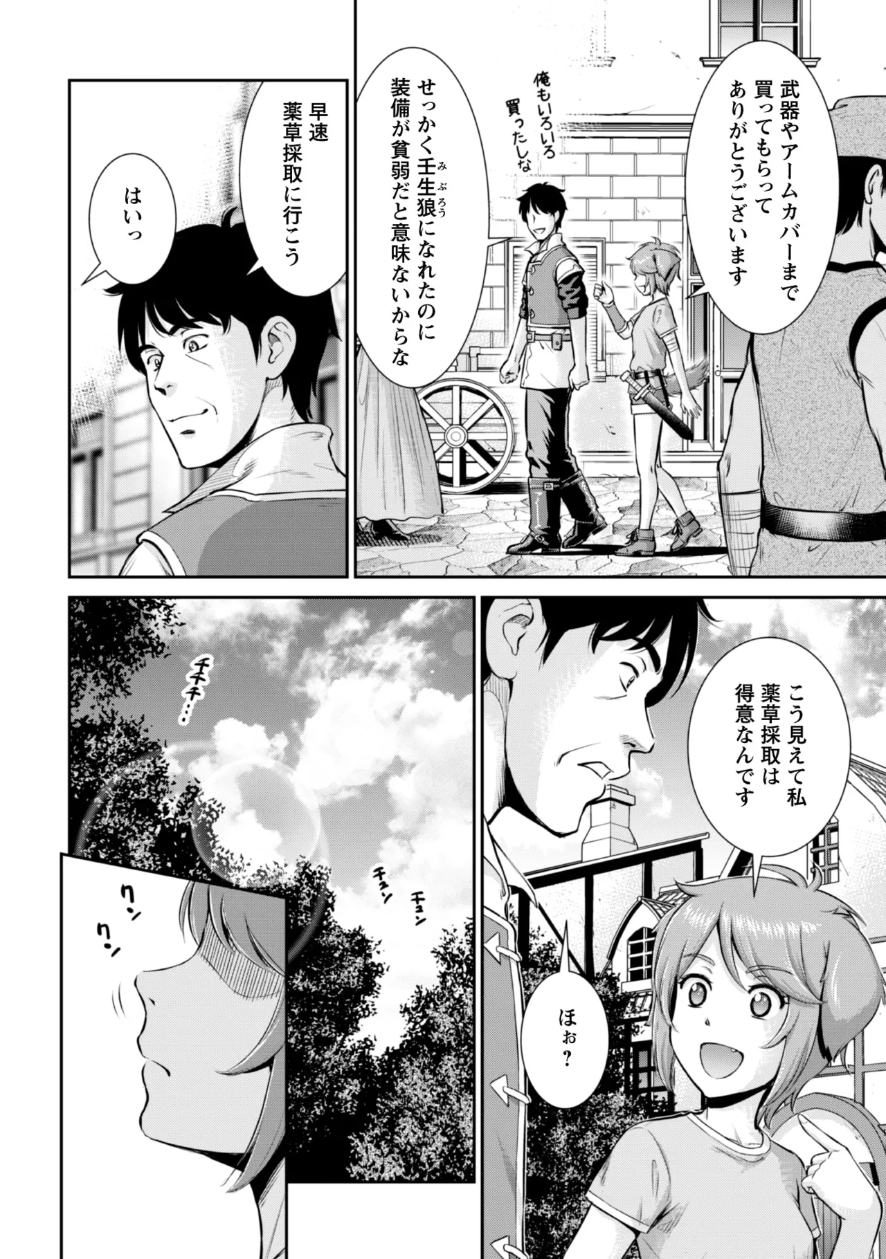 หน้า 22