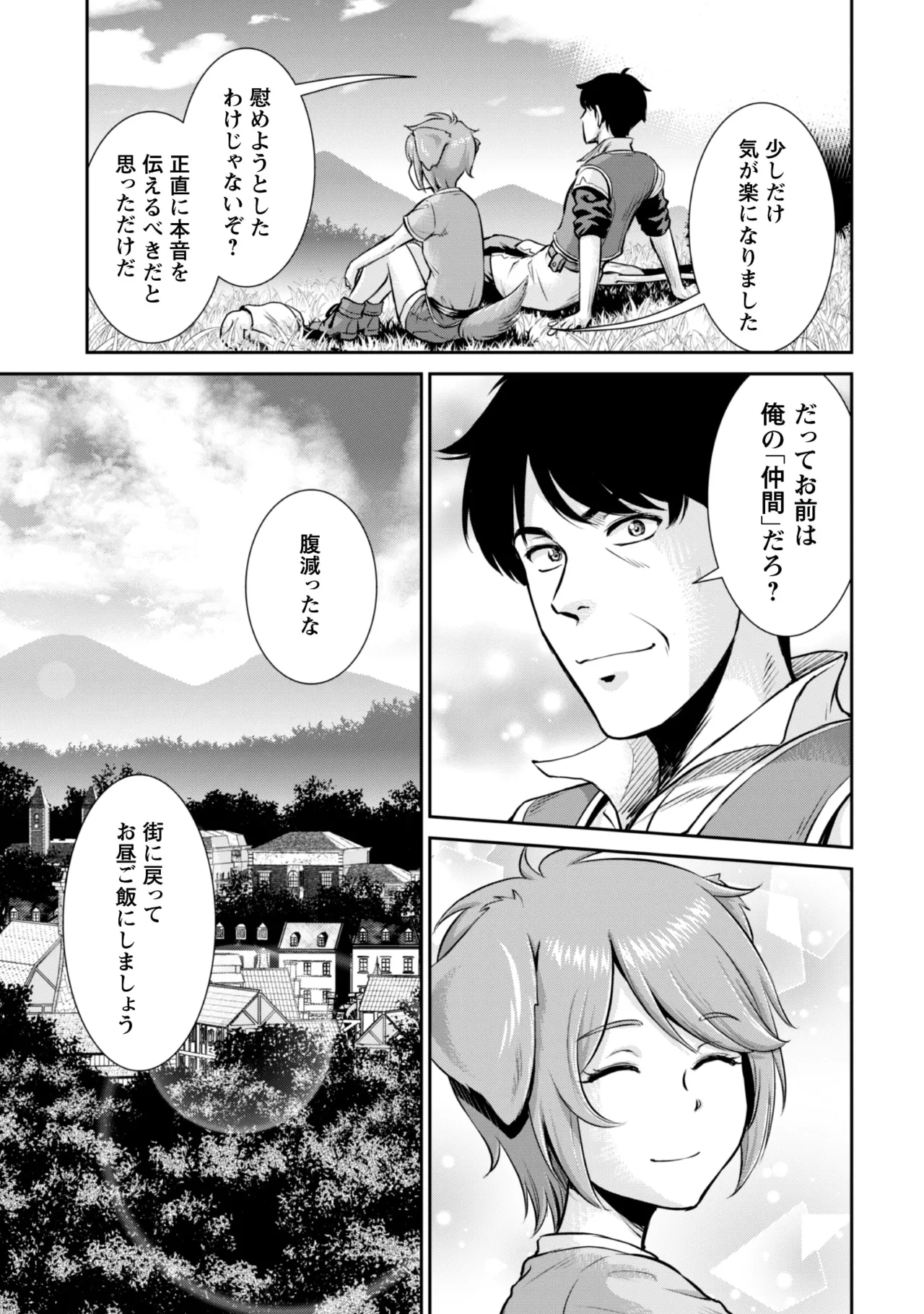 หน้า 31