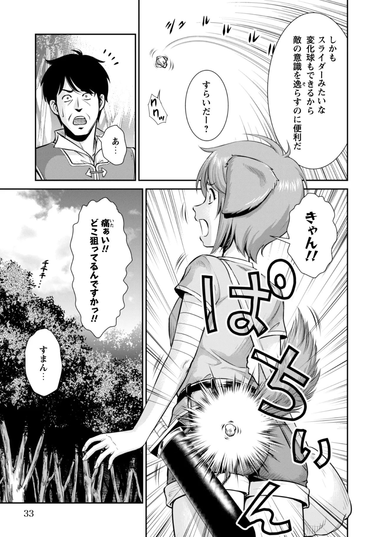 หน้า 35
