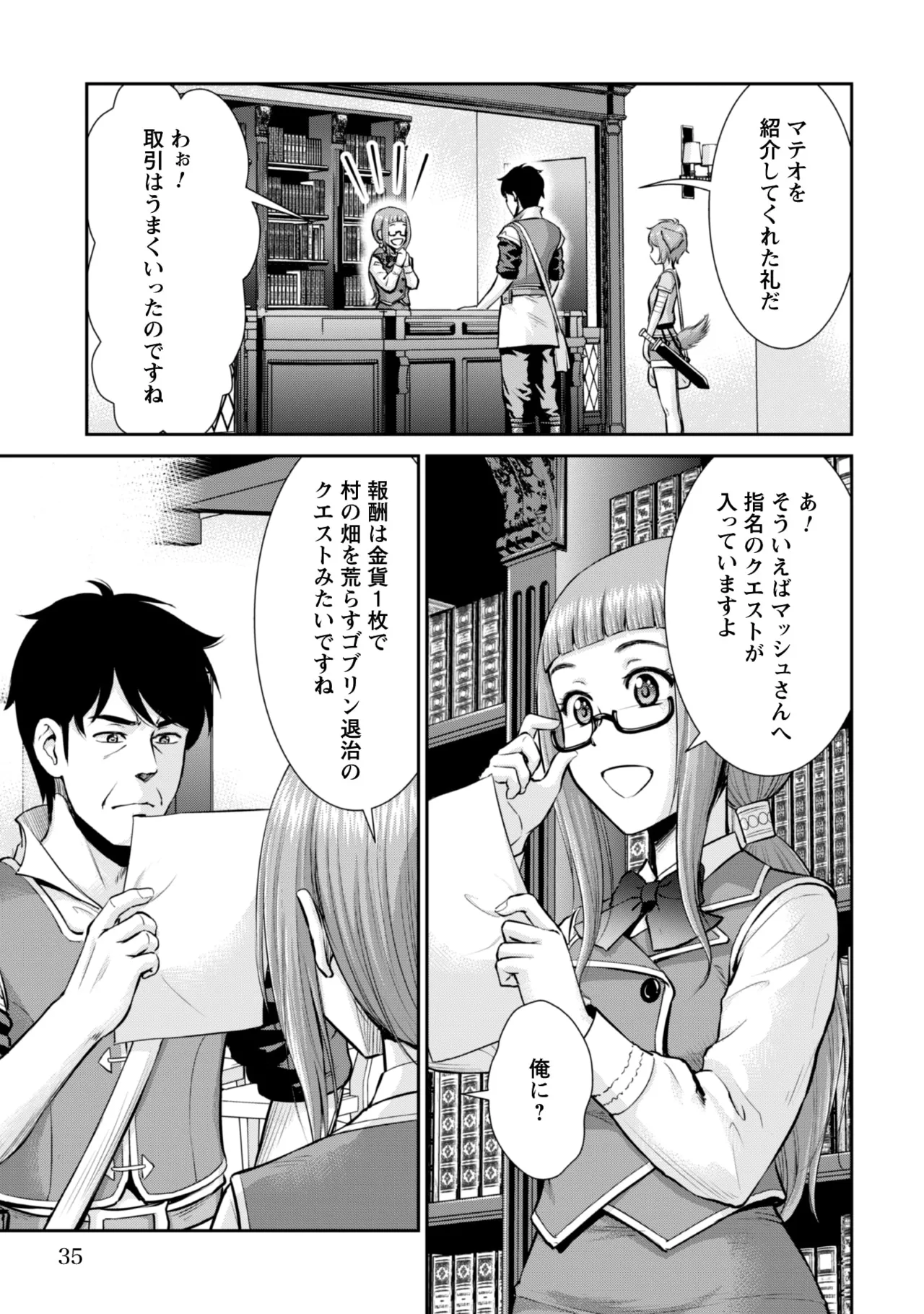 หน้า 37