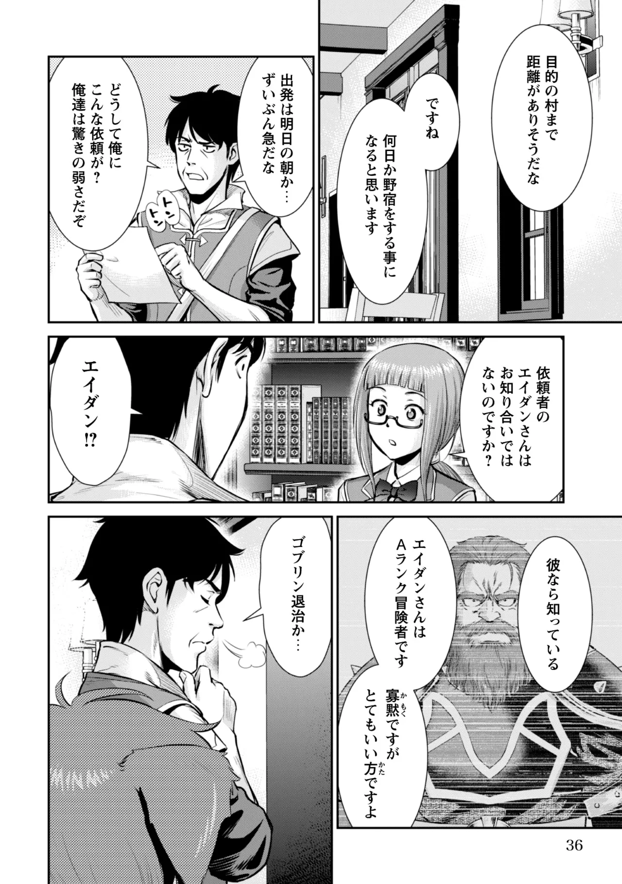 หน้า 38