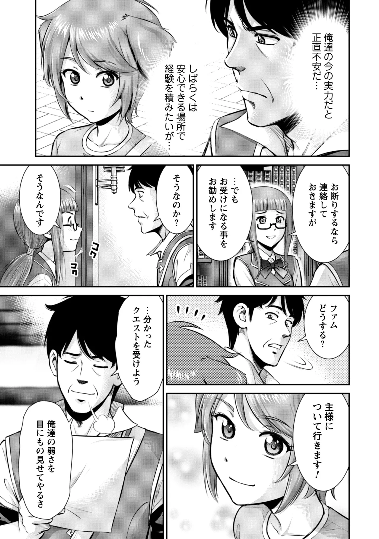 หน้า 39