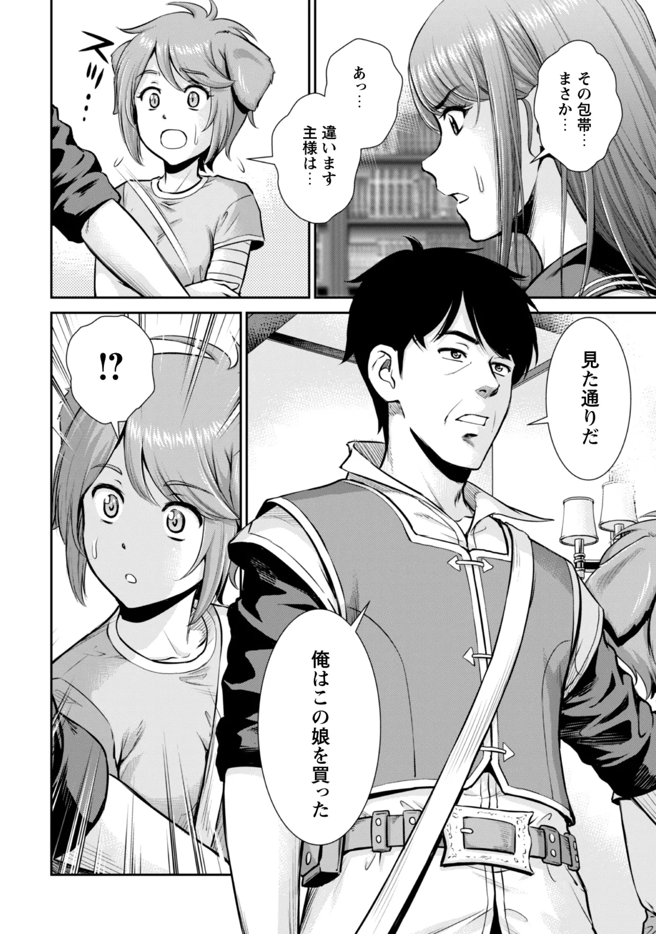 หน้า 42