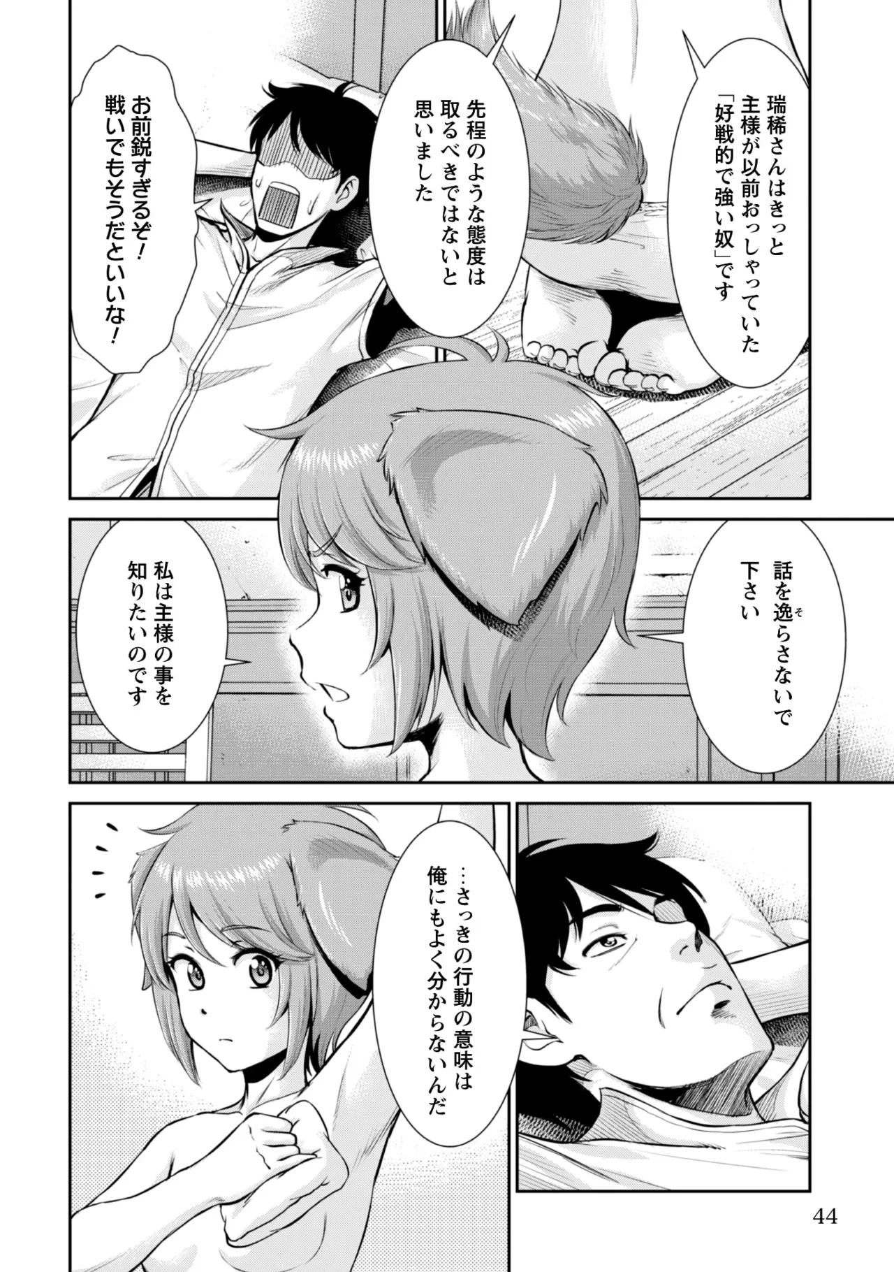 หน้า 46