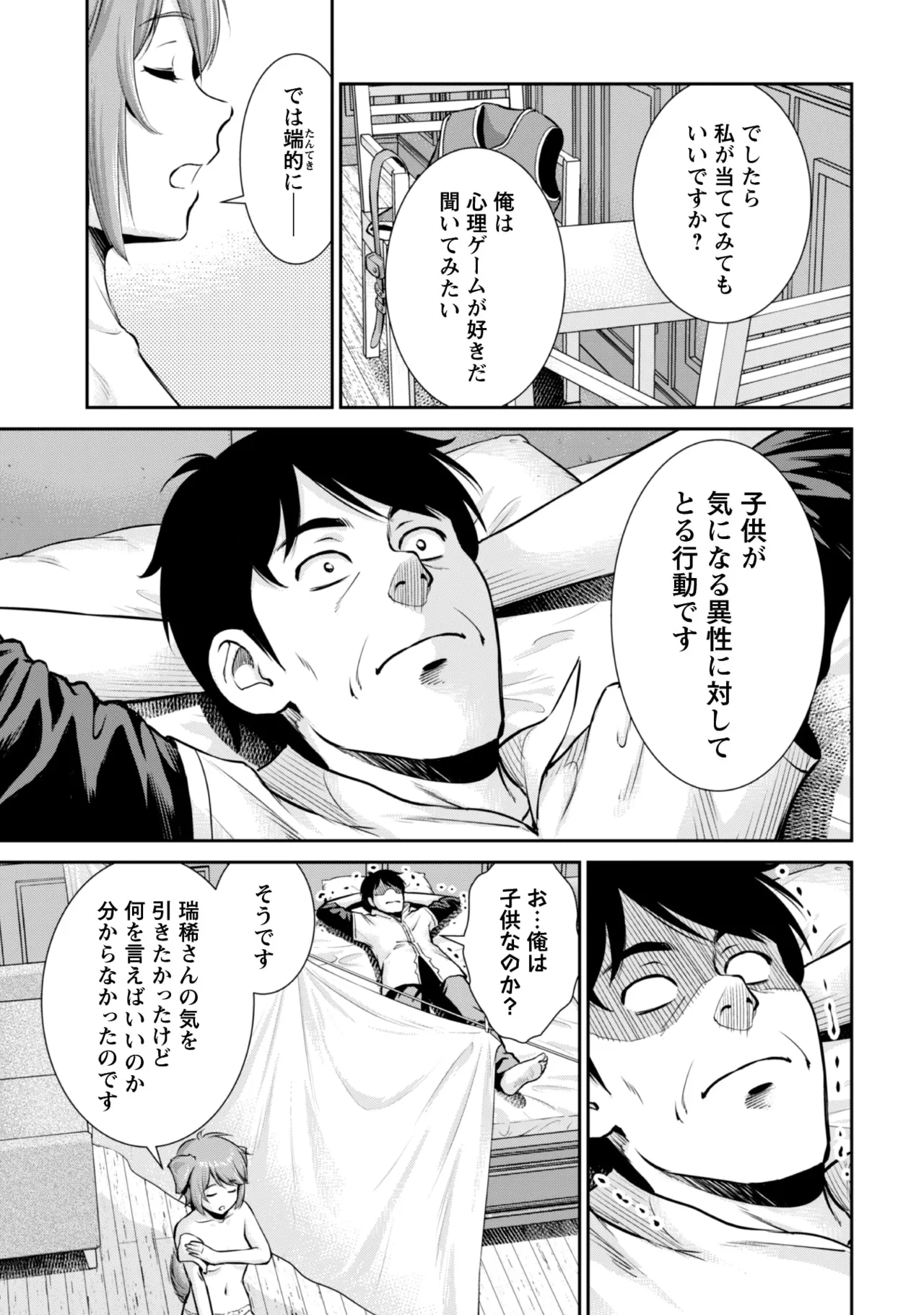หน้า 47