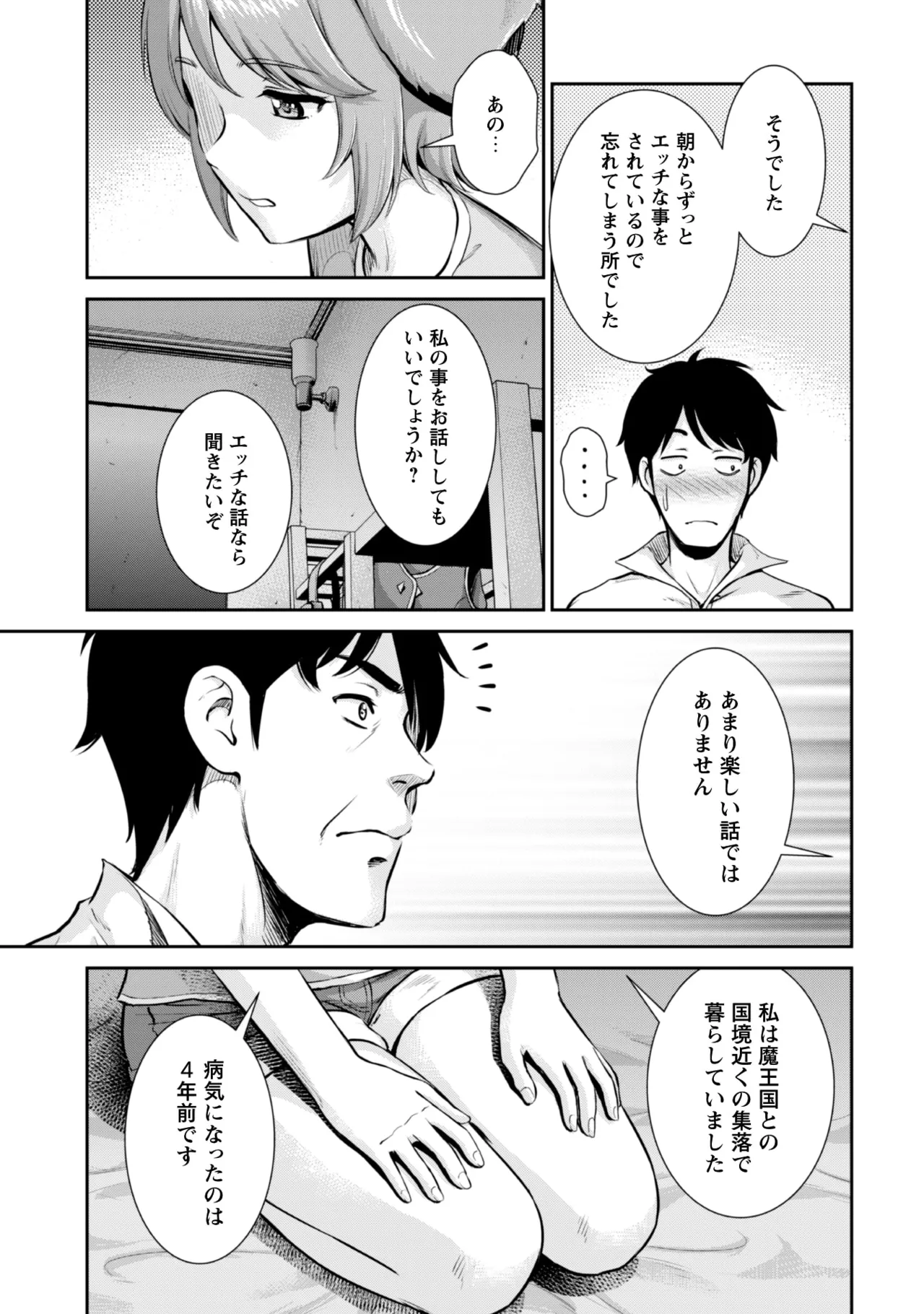 หน้า 51