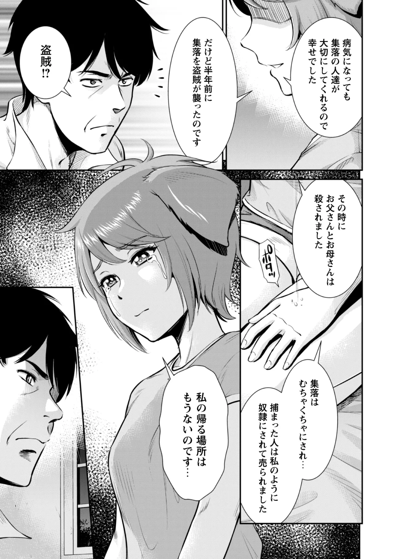 หน้า 53