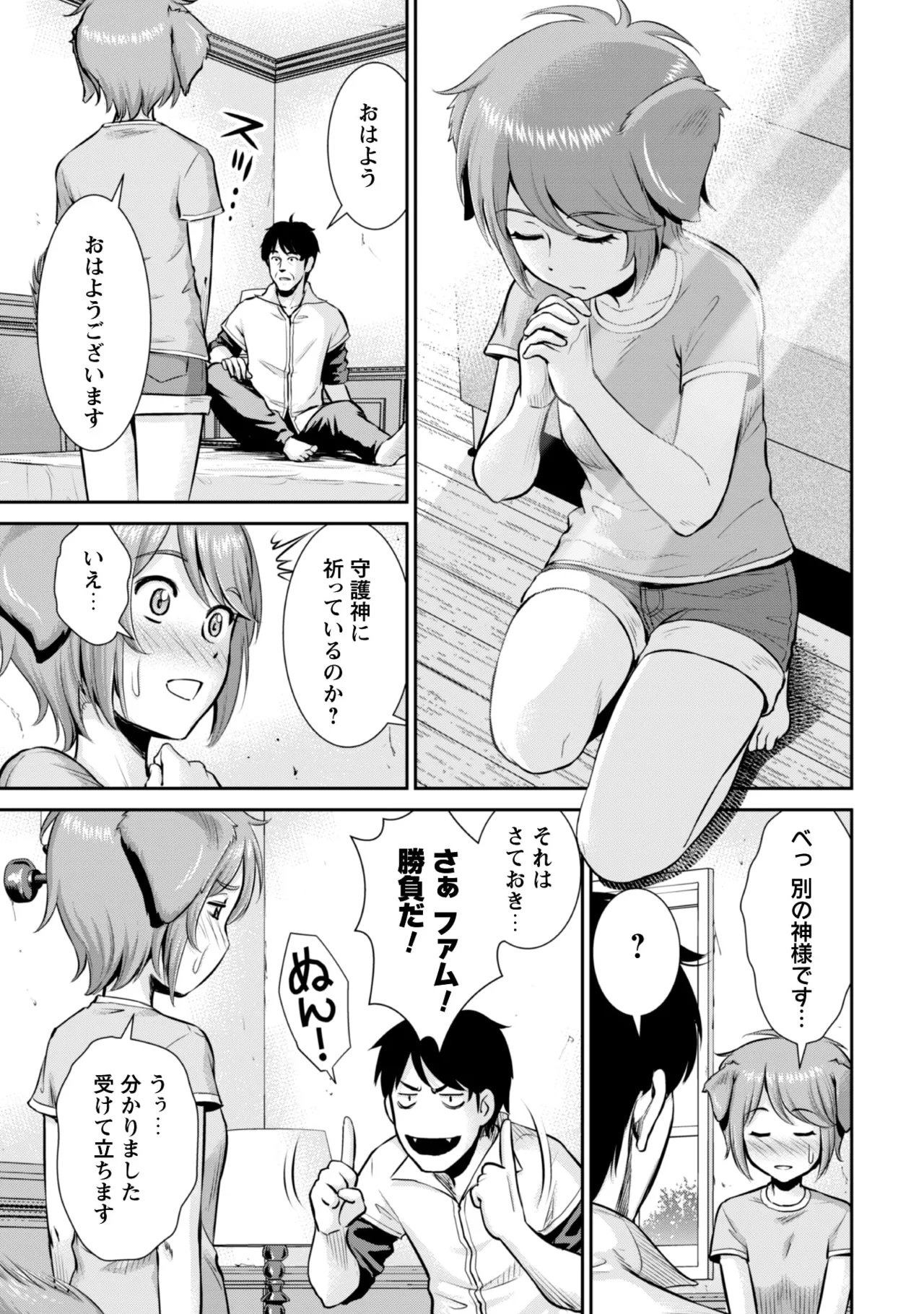 หน้า 55