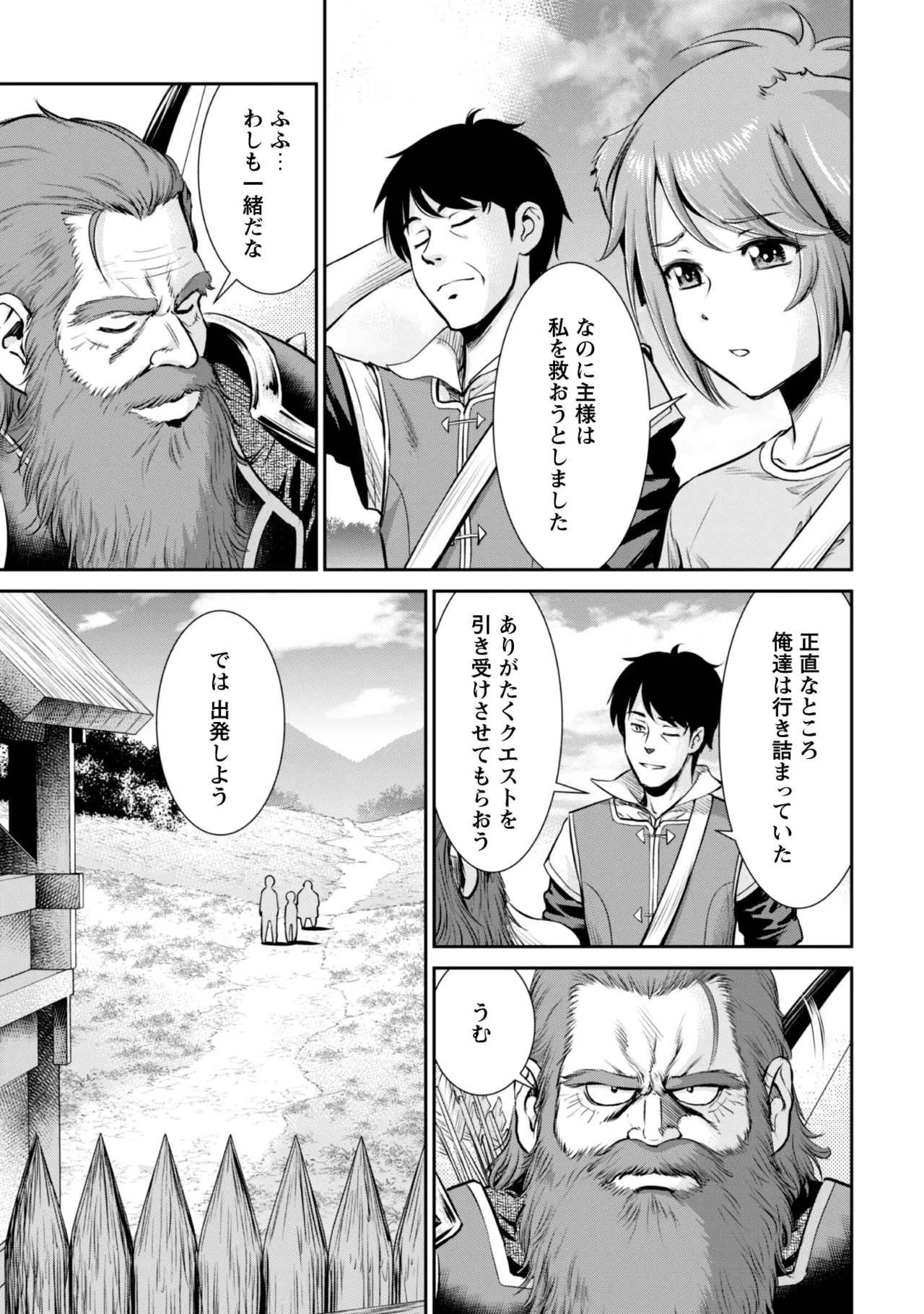 หน้า 65