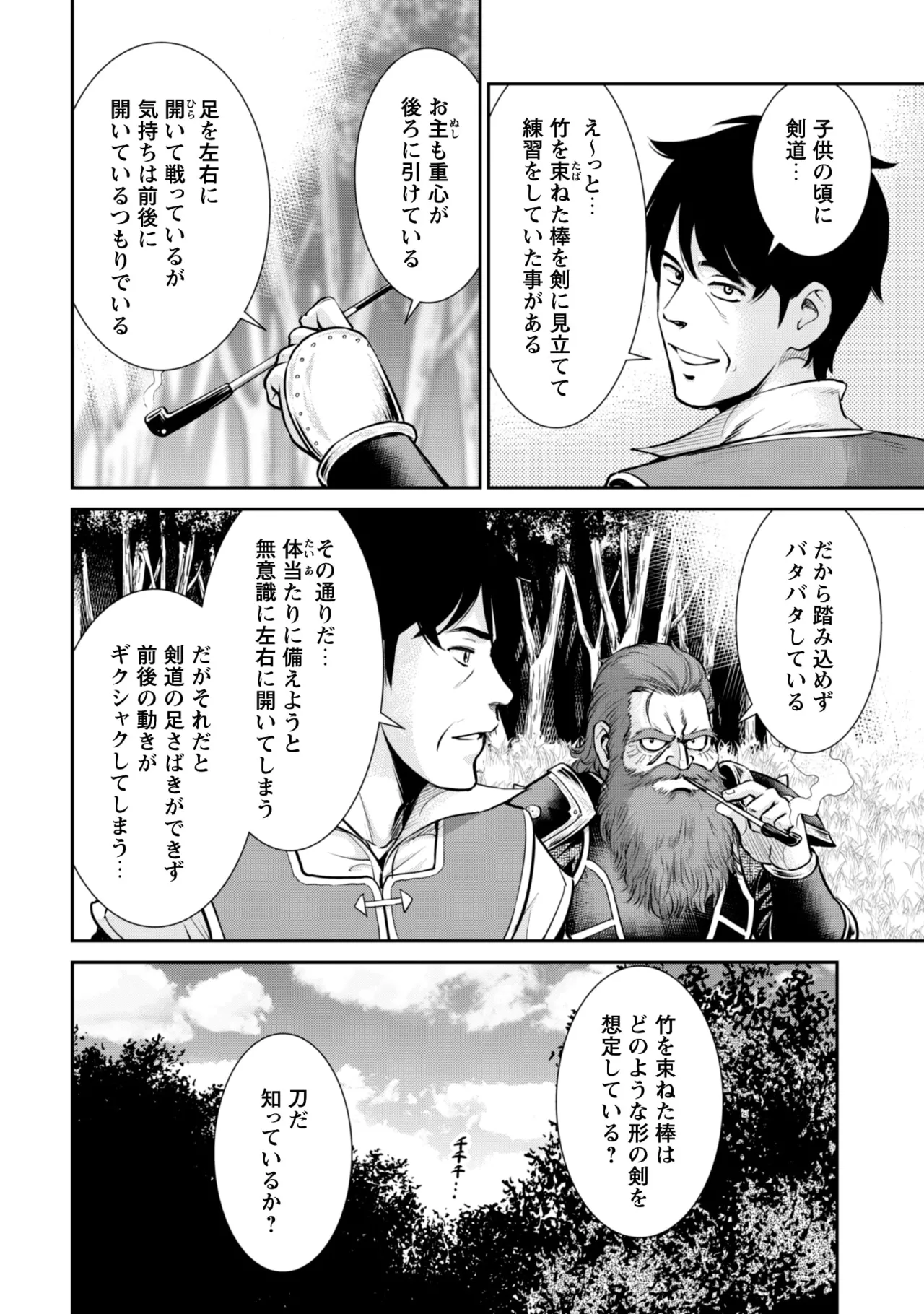 หน้า 70