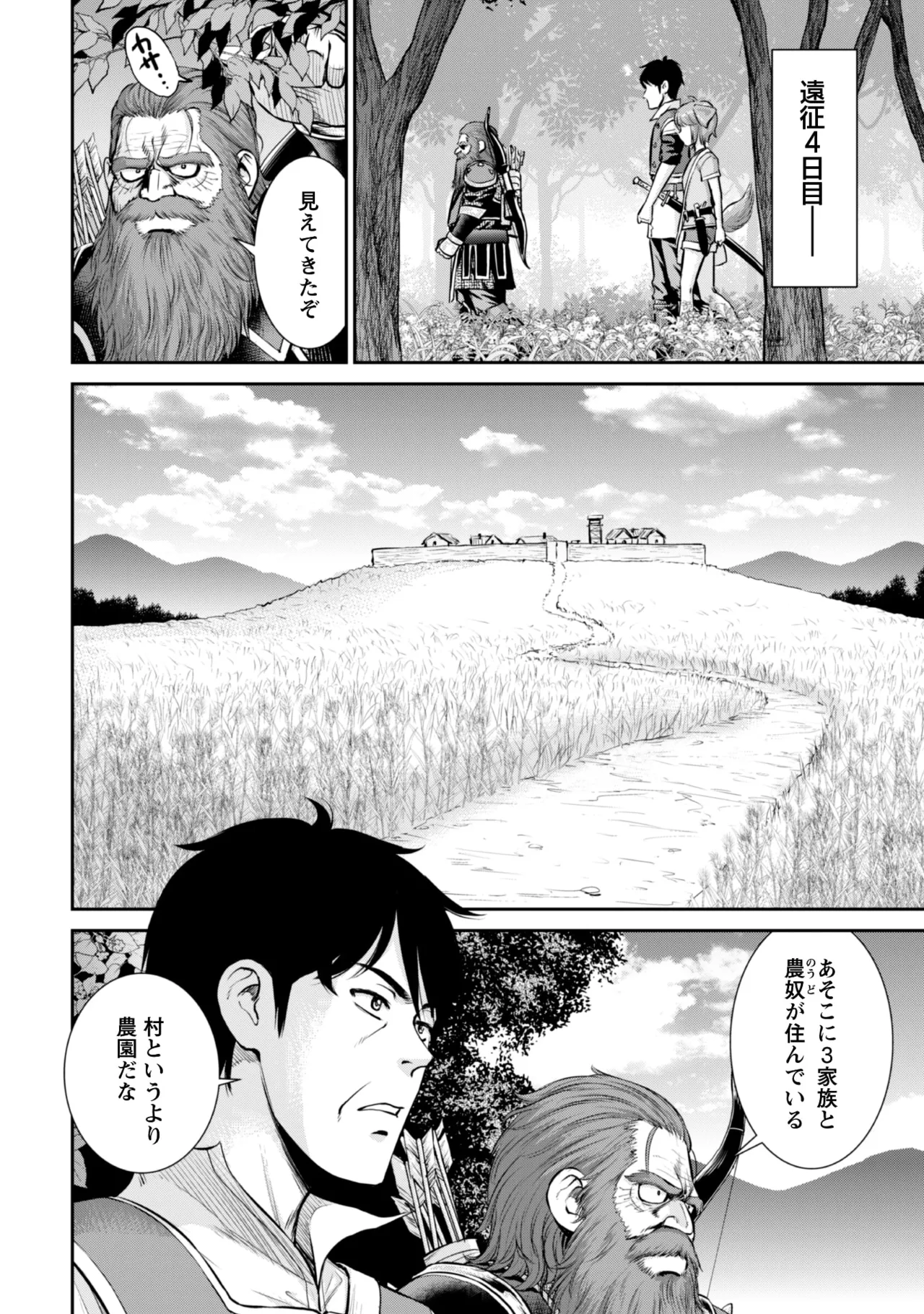 หน้า 94