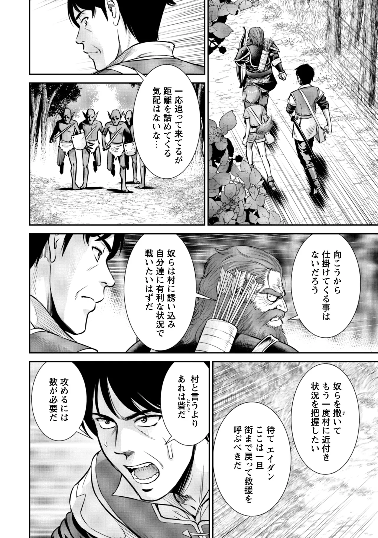 หน้า 100