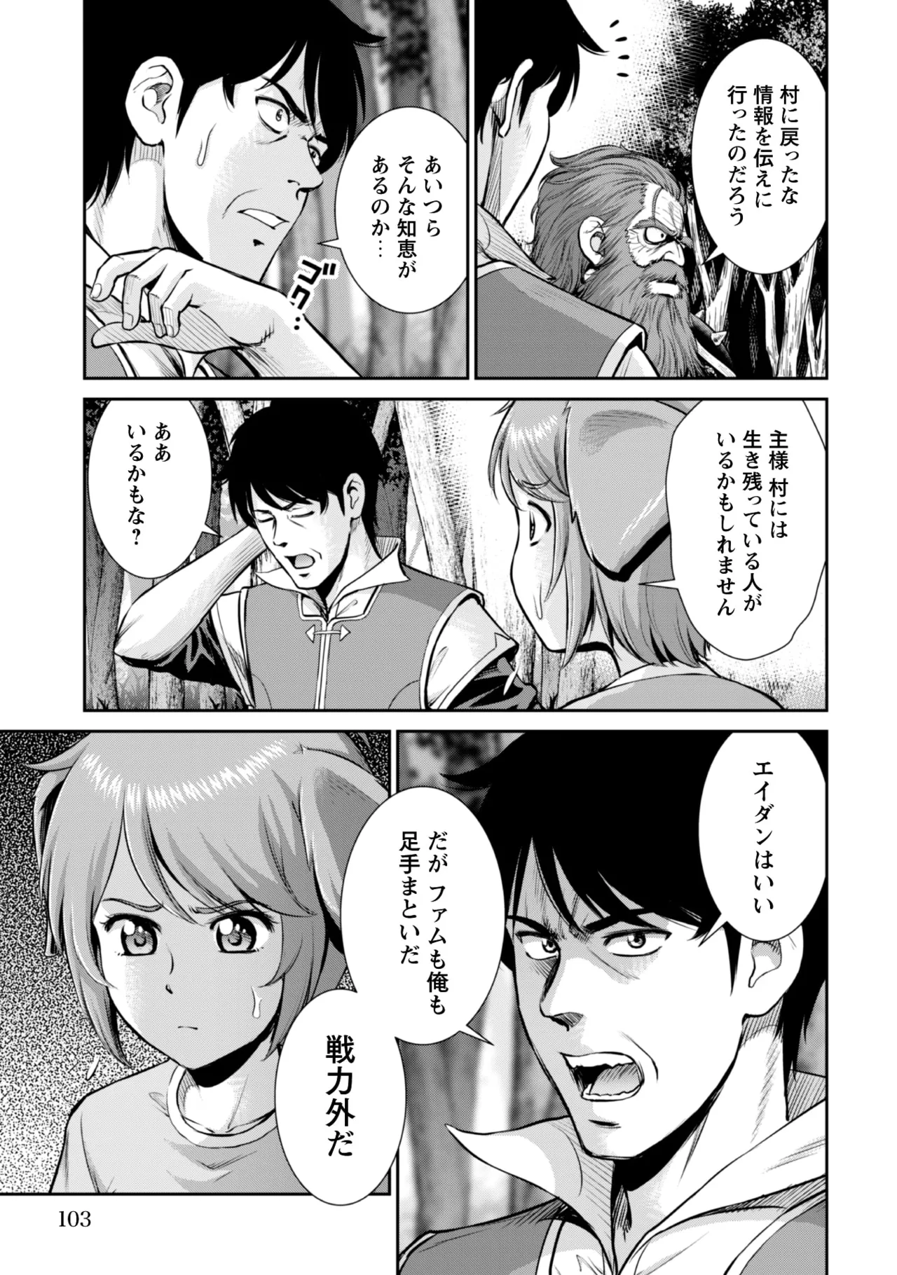 หน้า 105