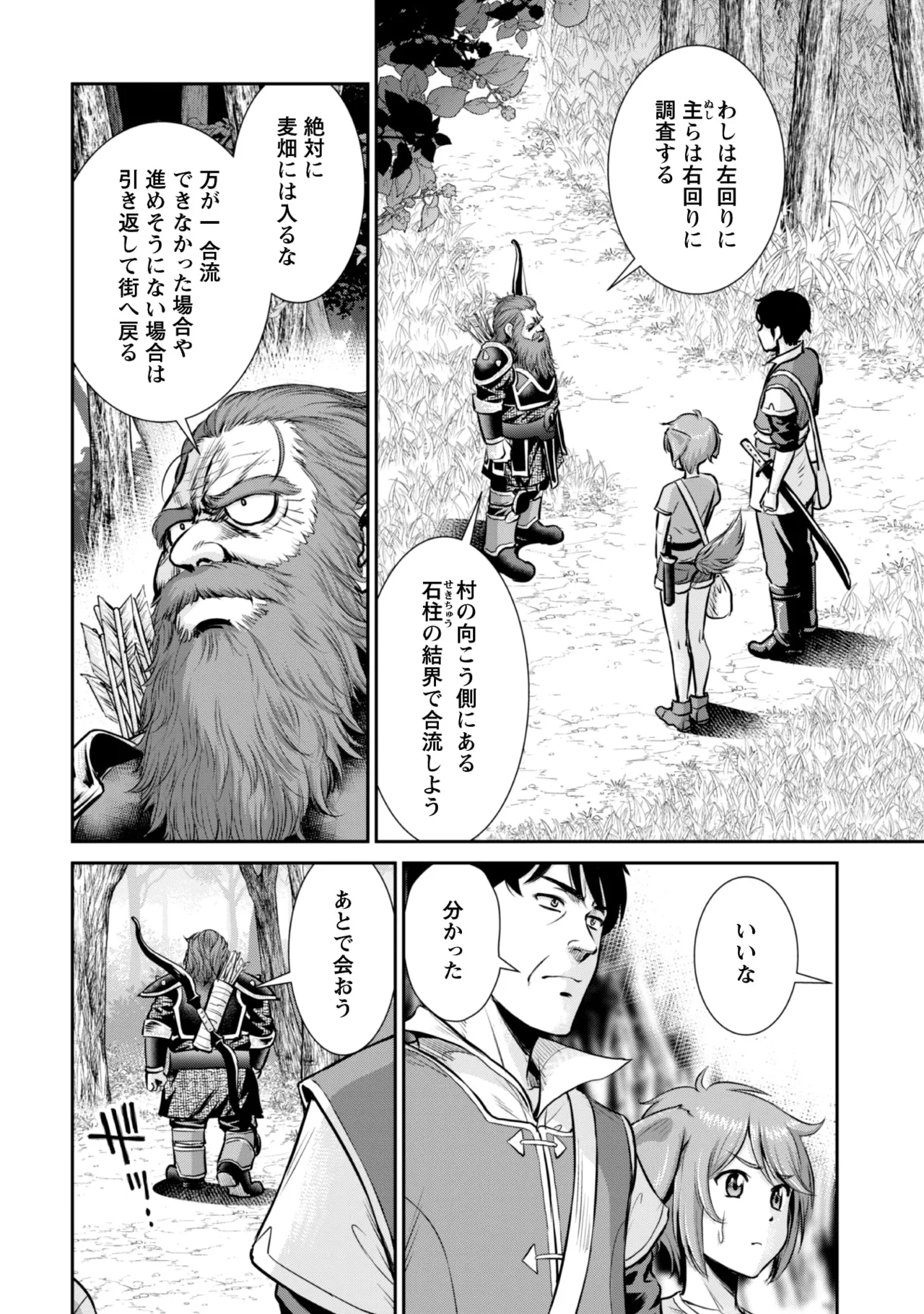 หน้า 108