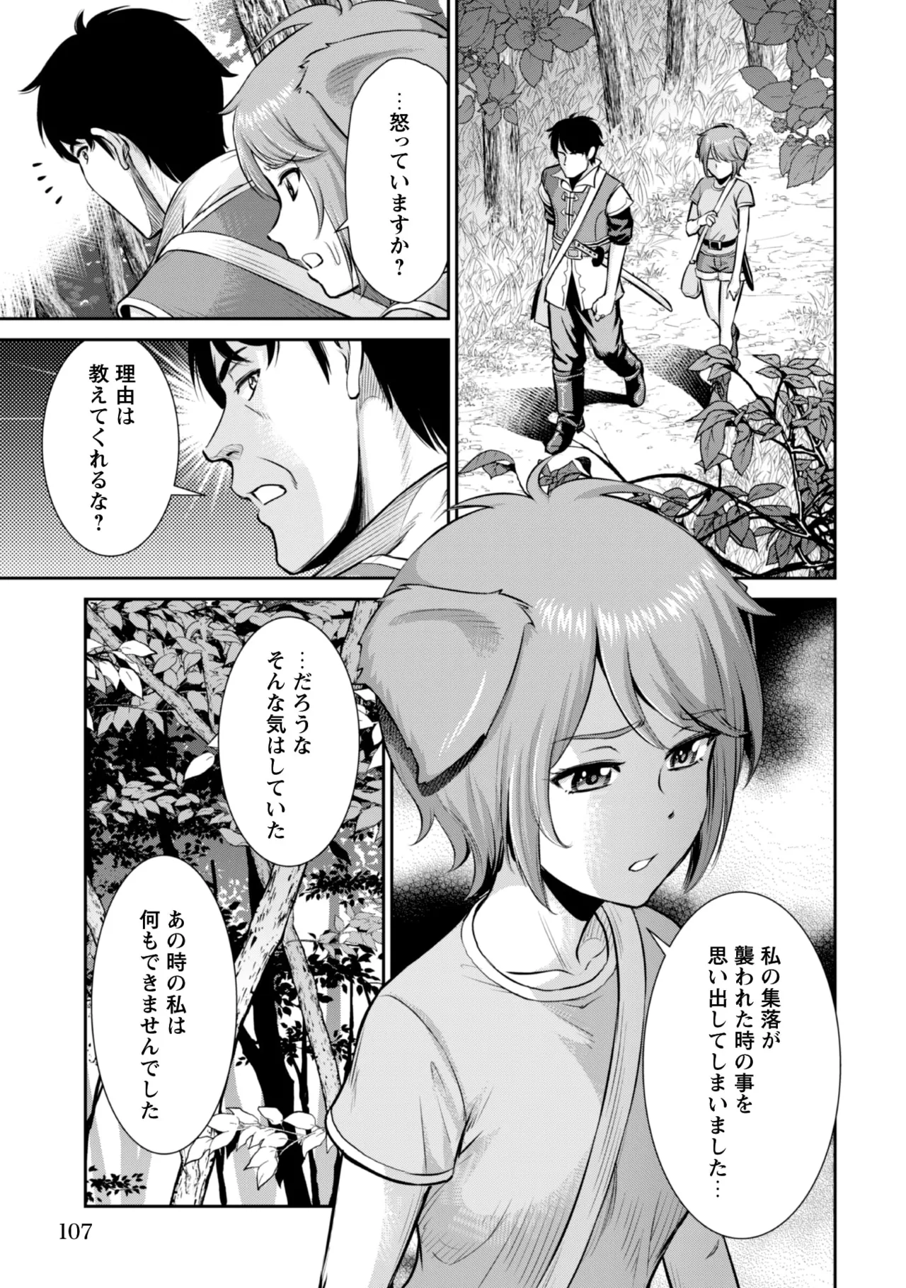 หน้า 109