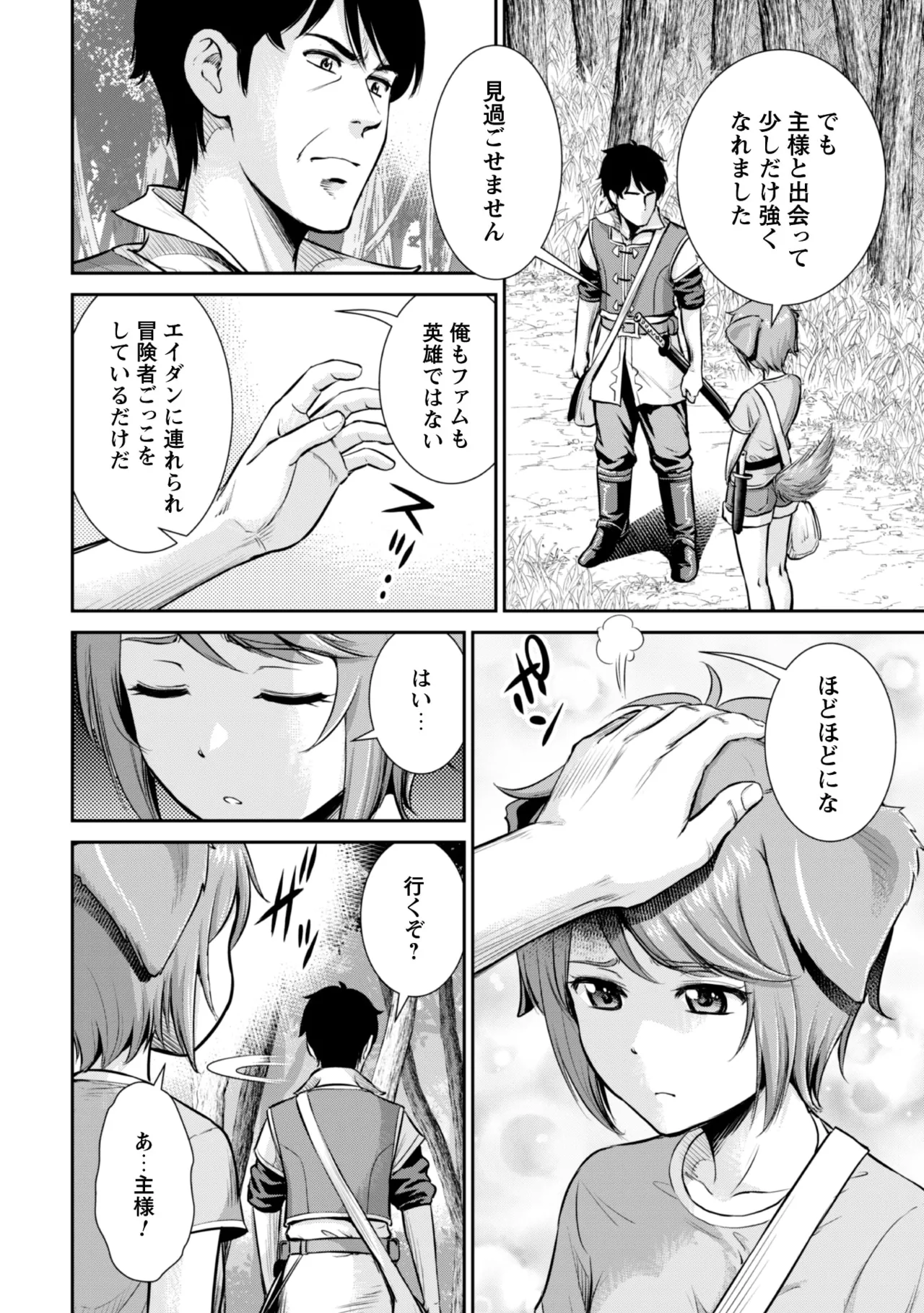 หน้า 110