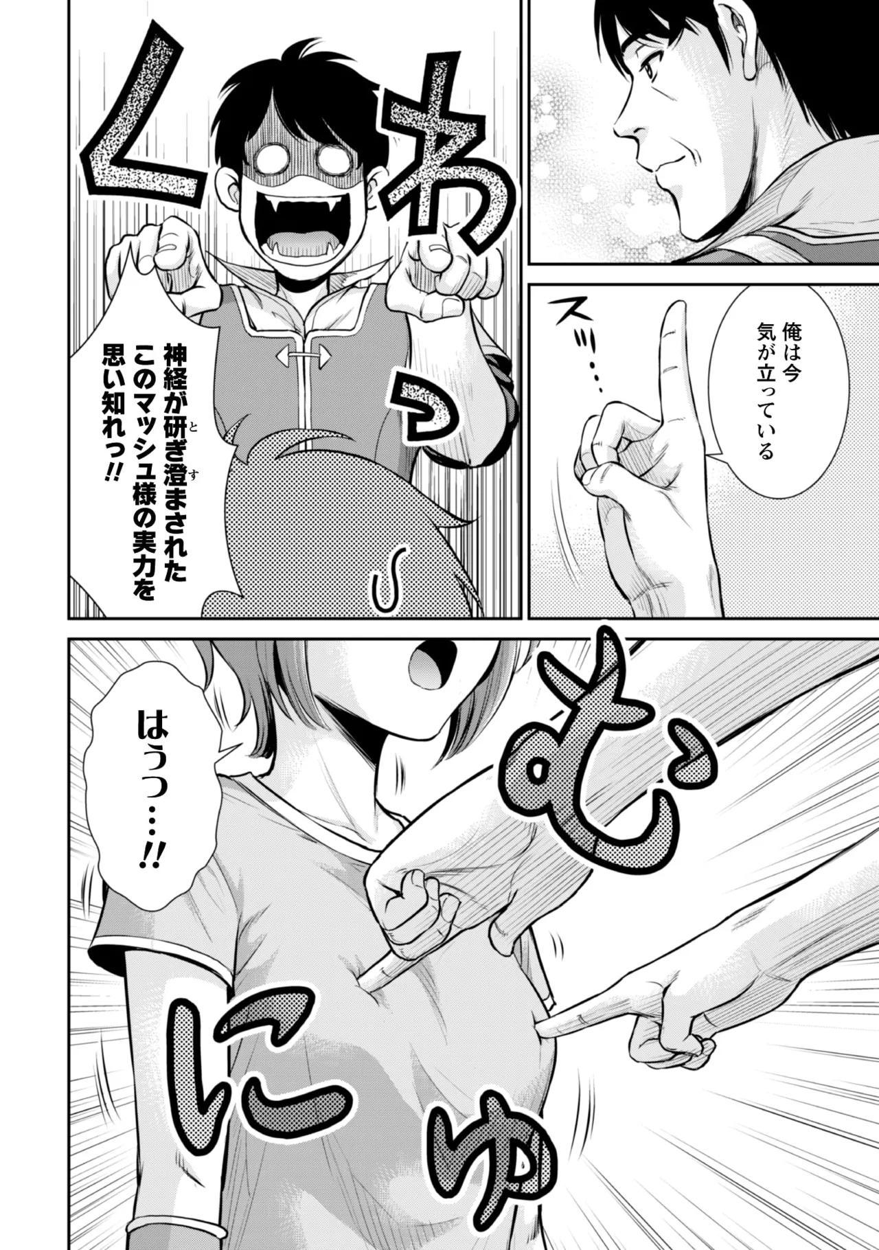 หน้า 112
