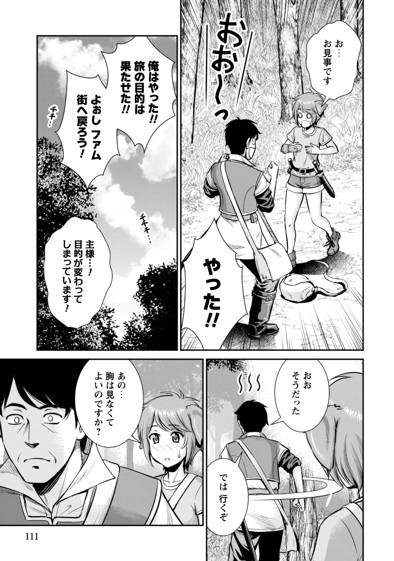 หน้า 113