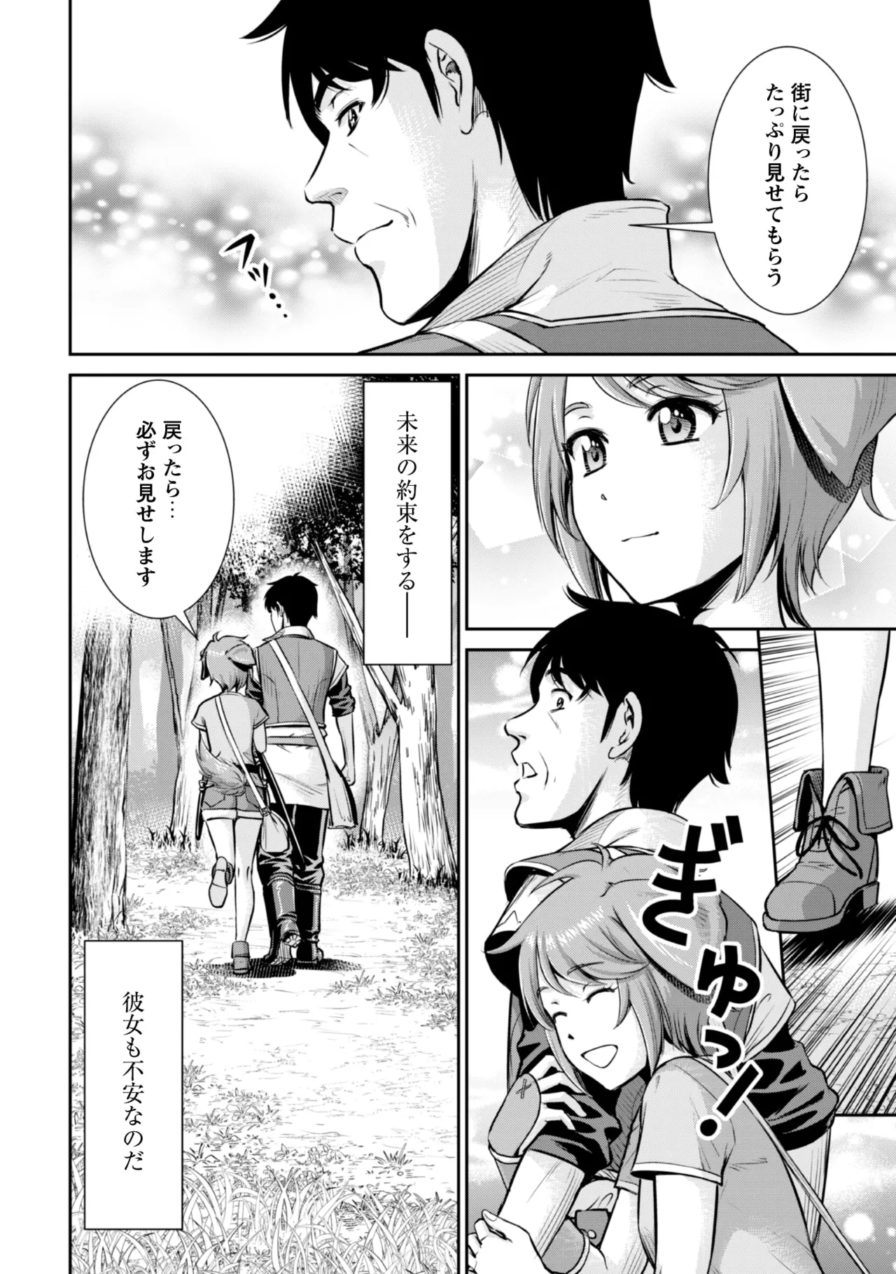 หน้า 114