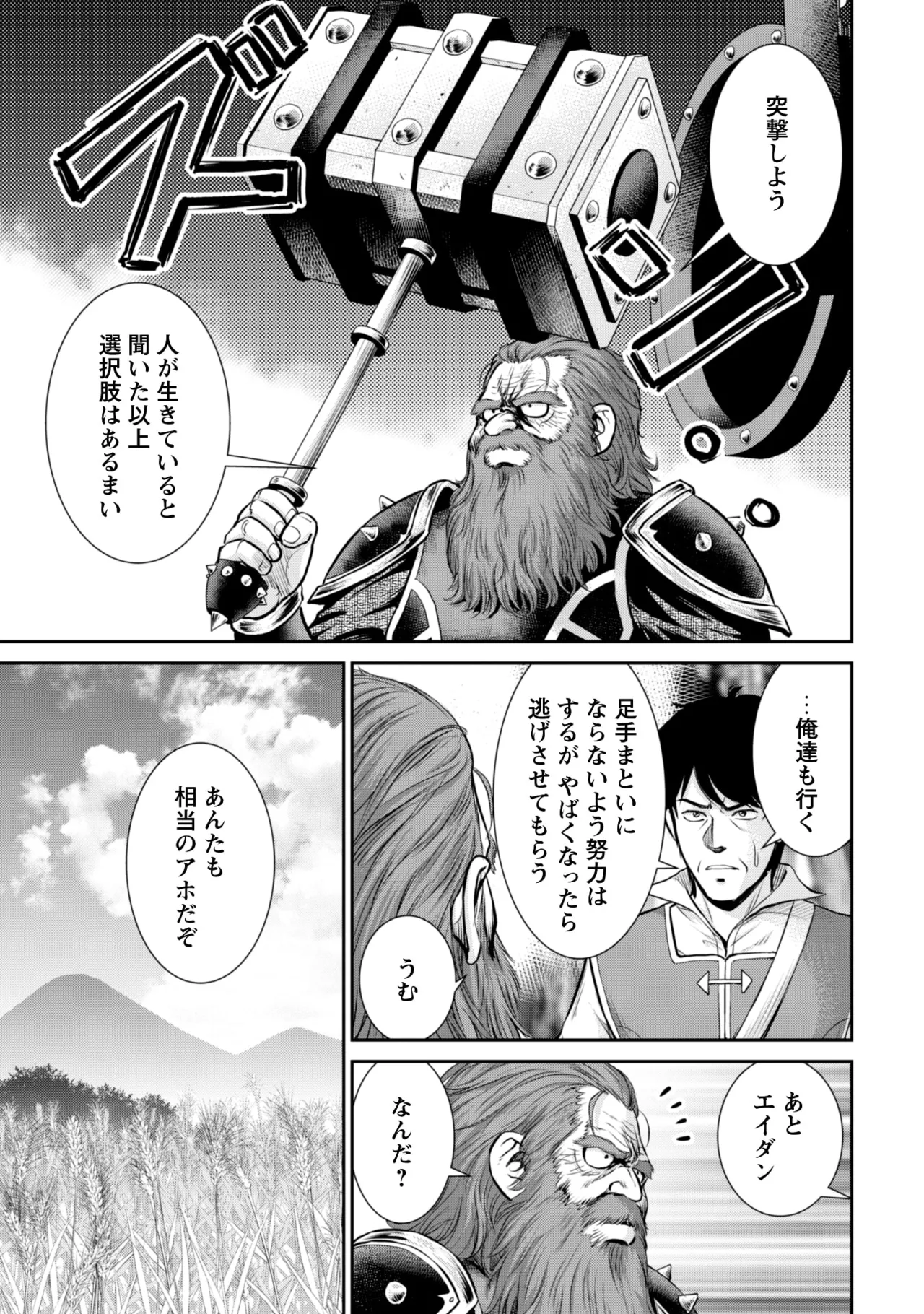 หน้า 131
