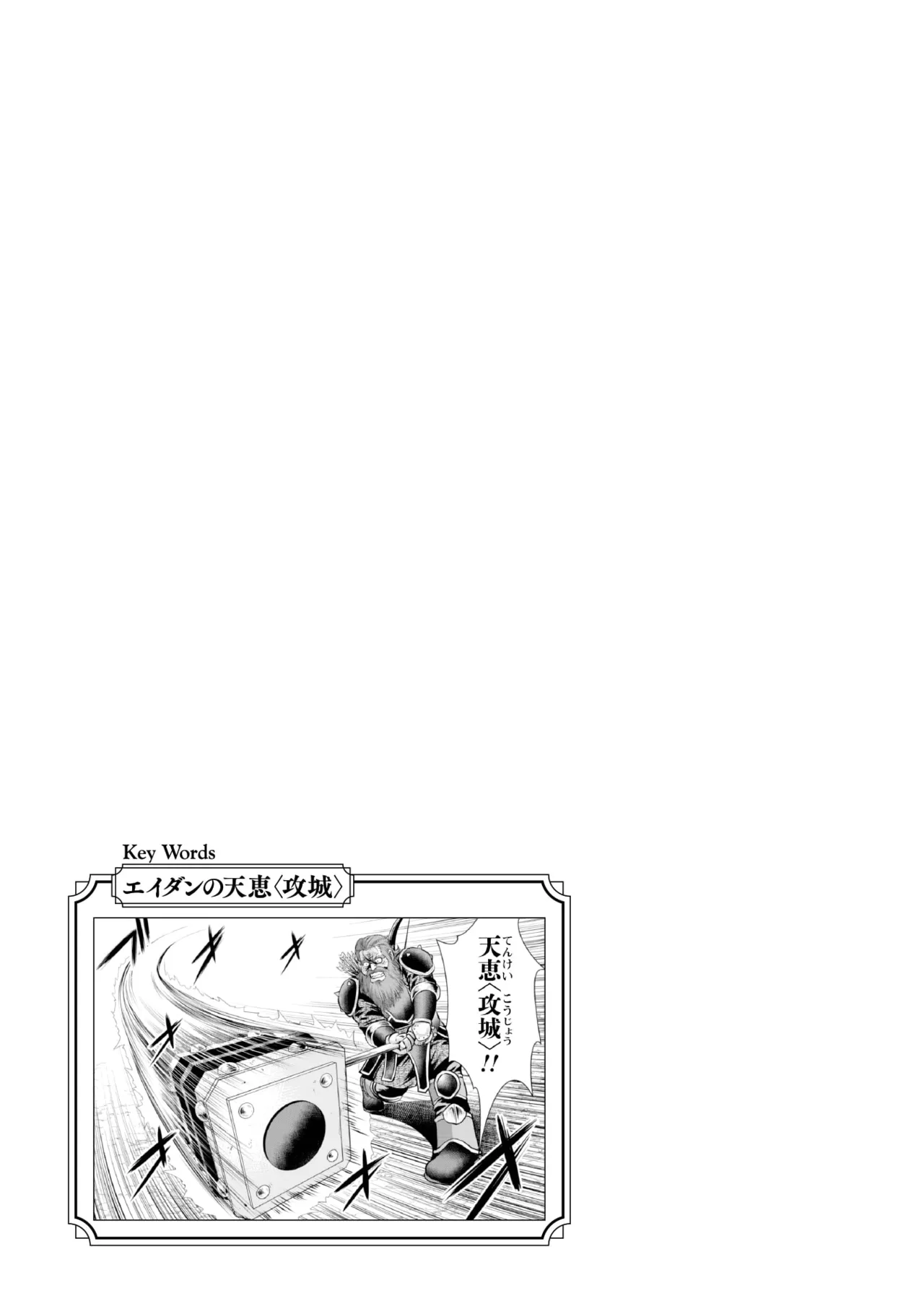 หน้า 145