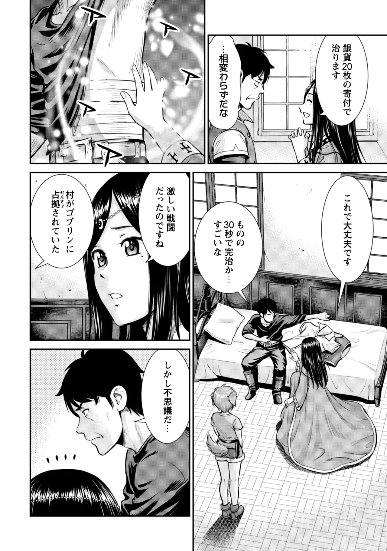 หน้า 154