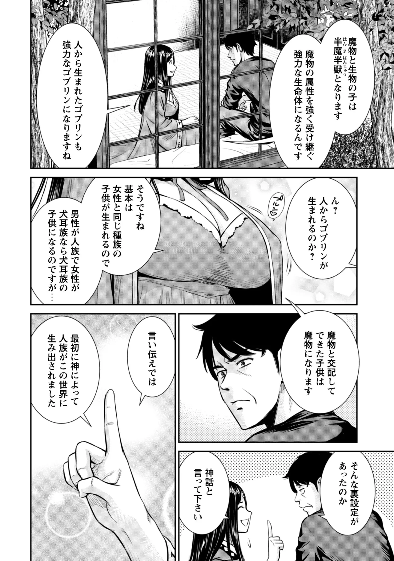หน้า 156