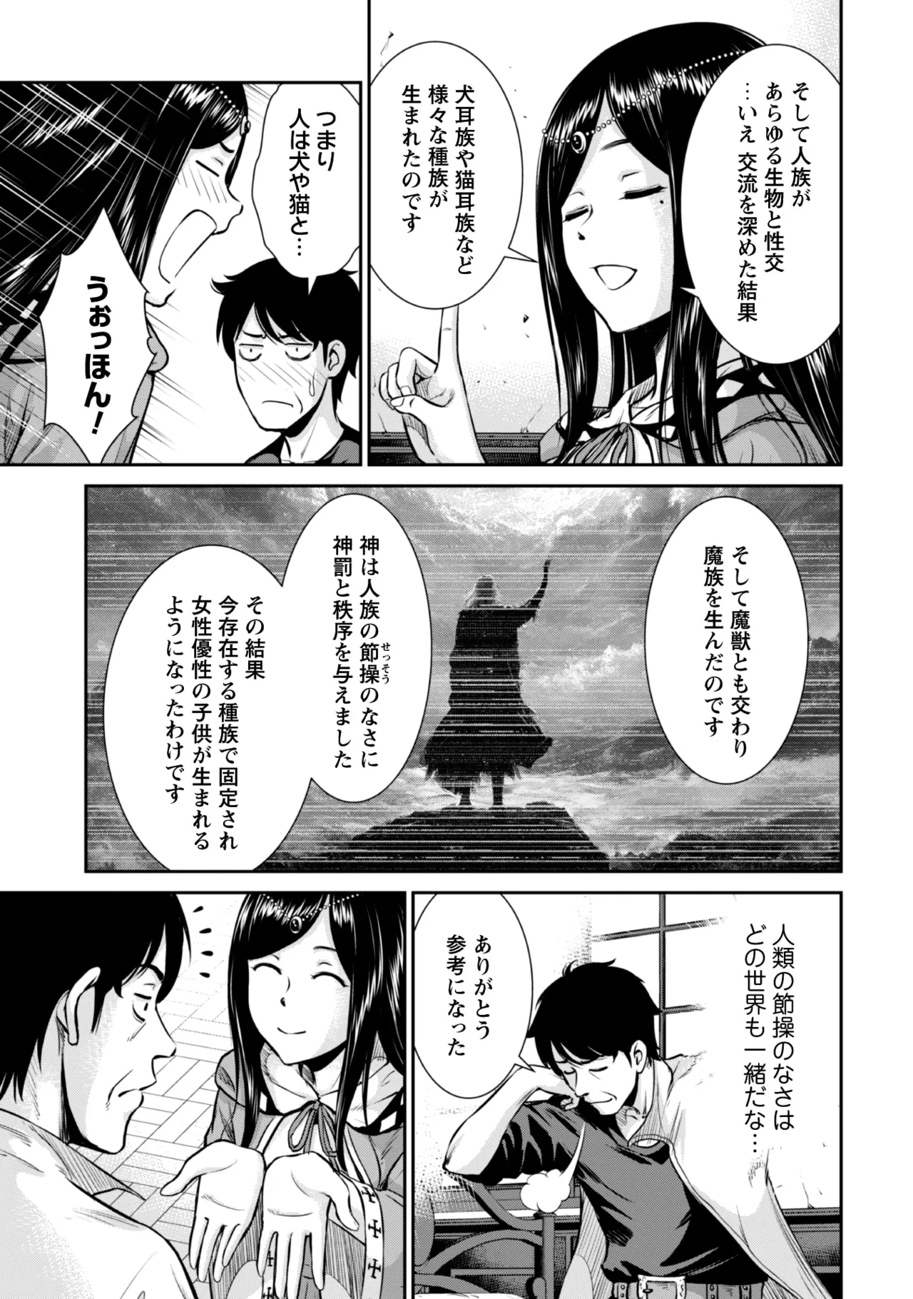 หน้า 157