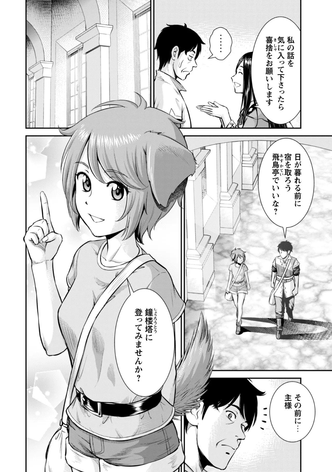 หน้า 158