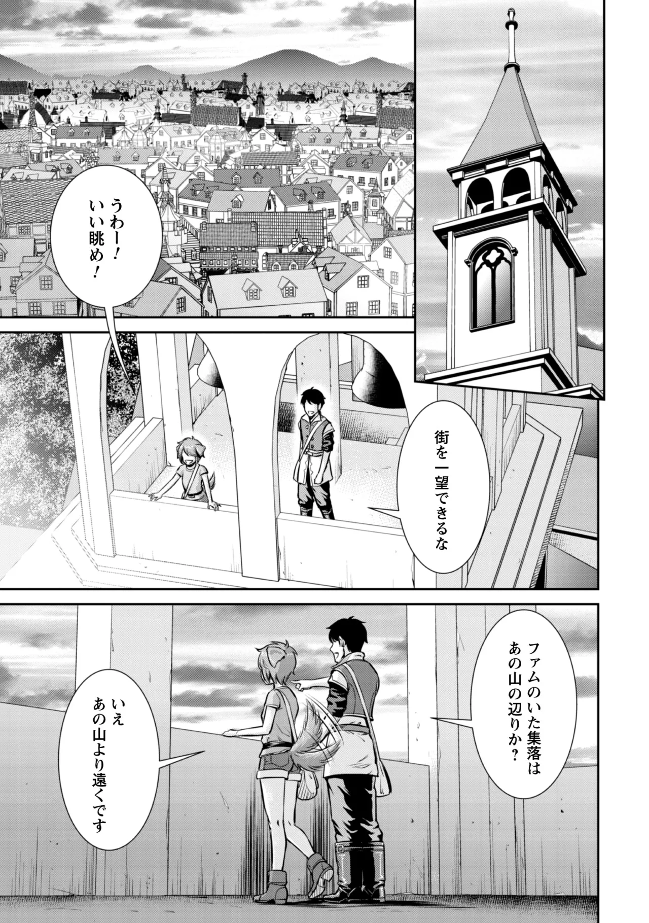 หน้า 159