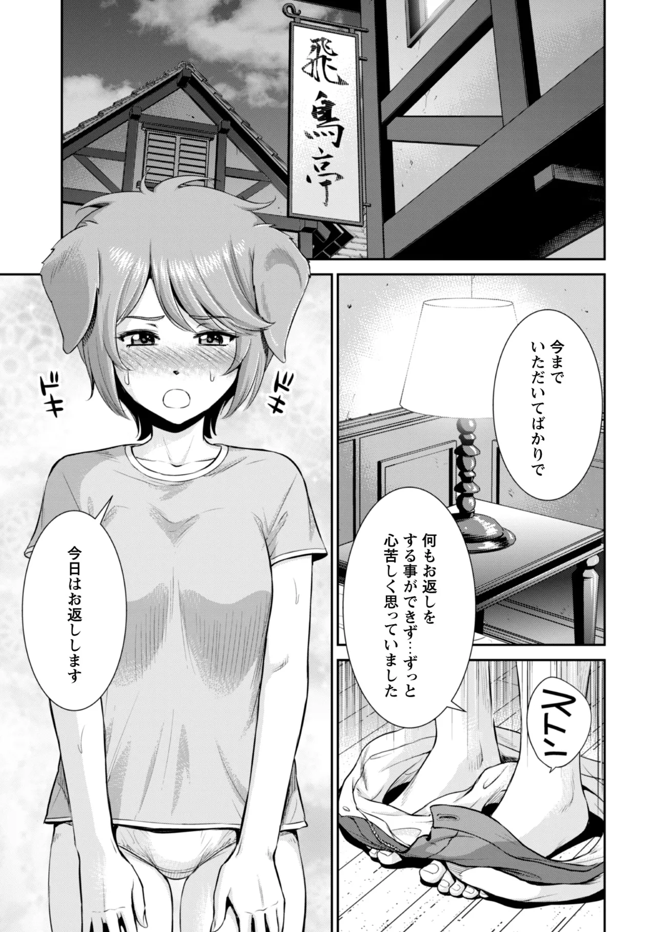 หน้า 163