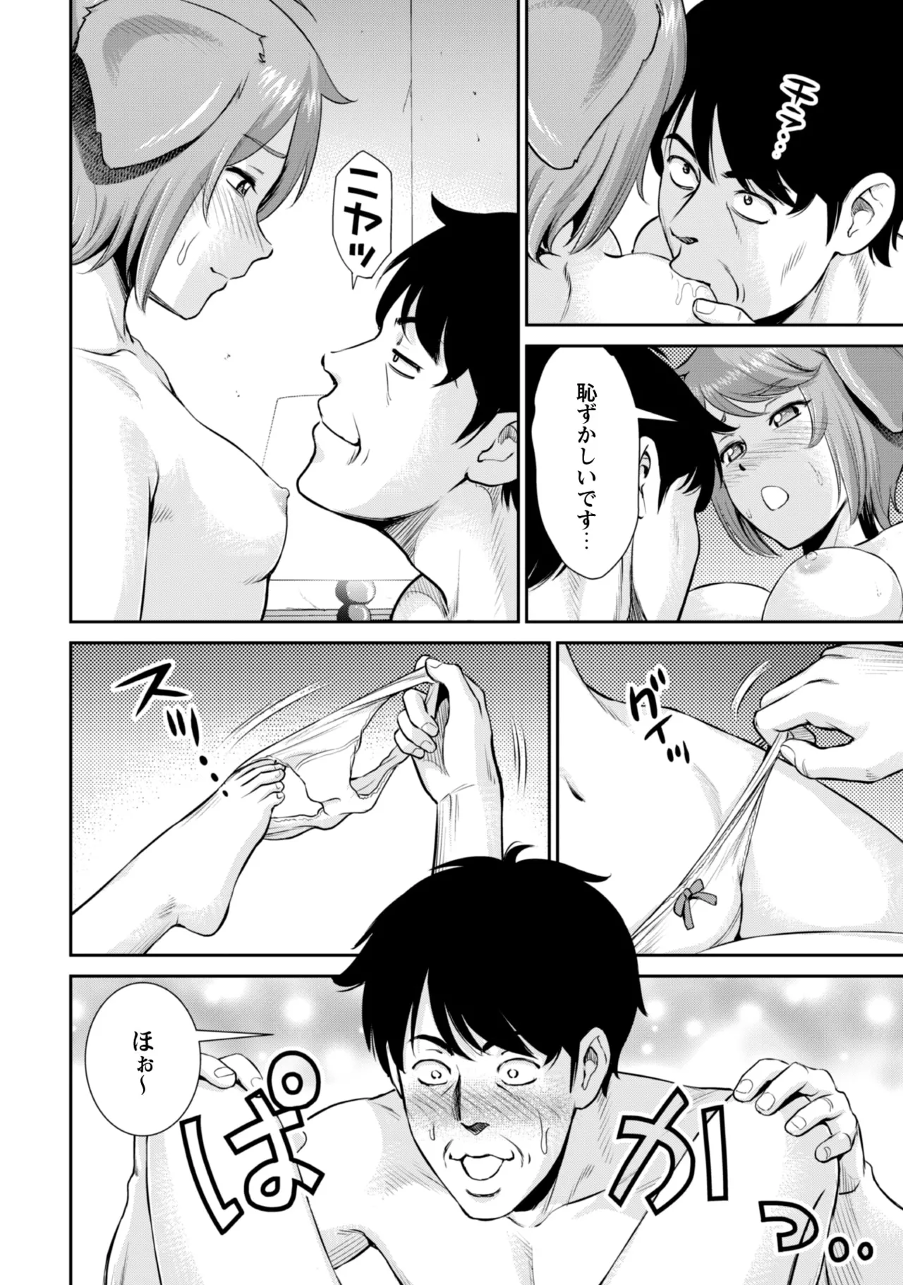 หน้า 166