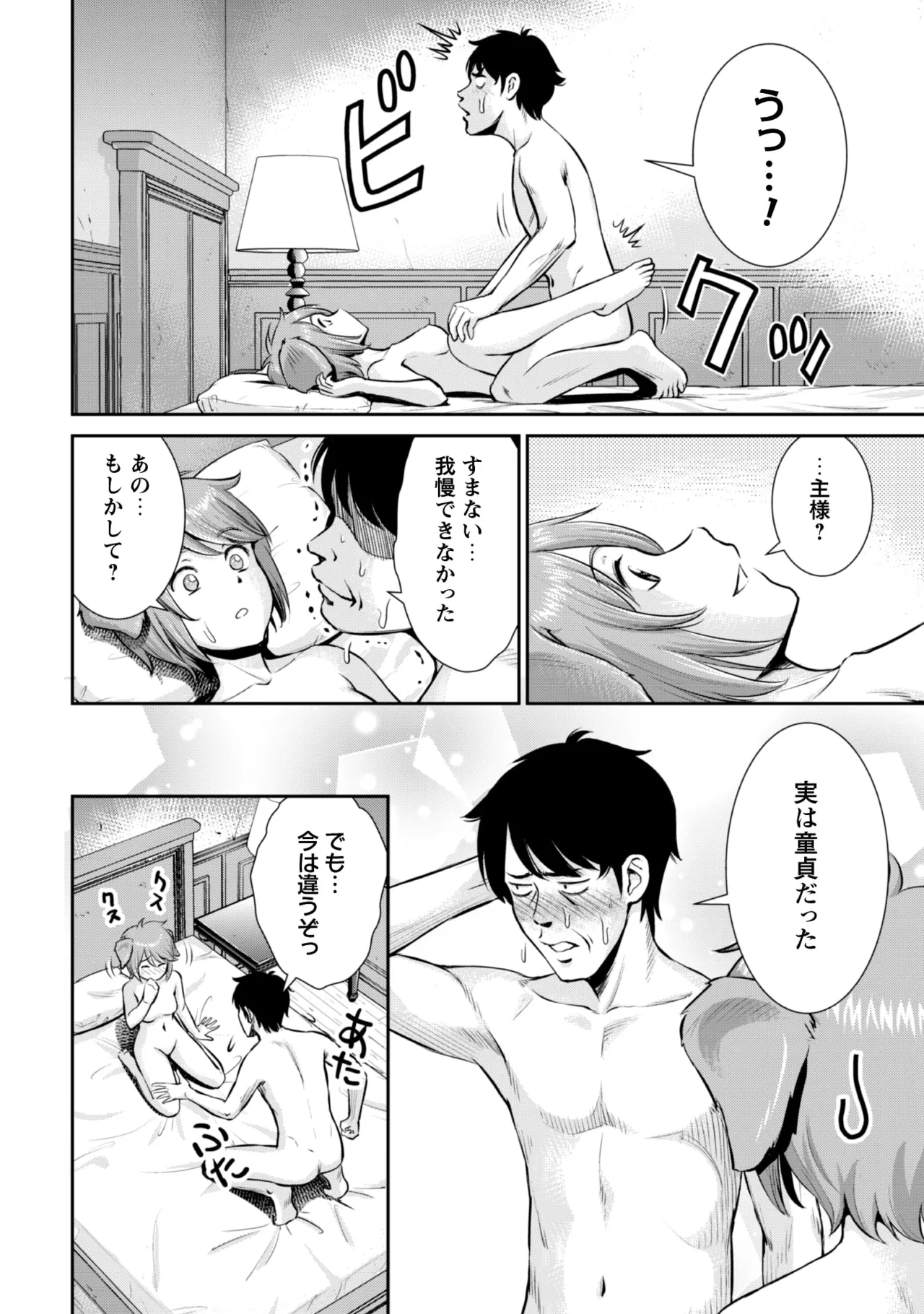 หน้า 172