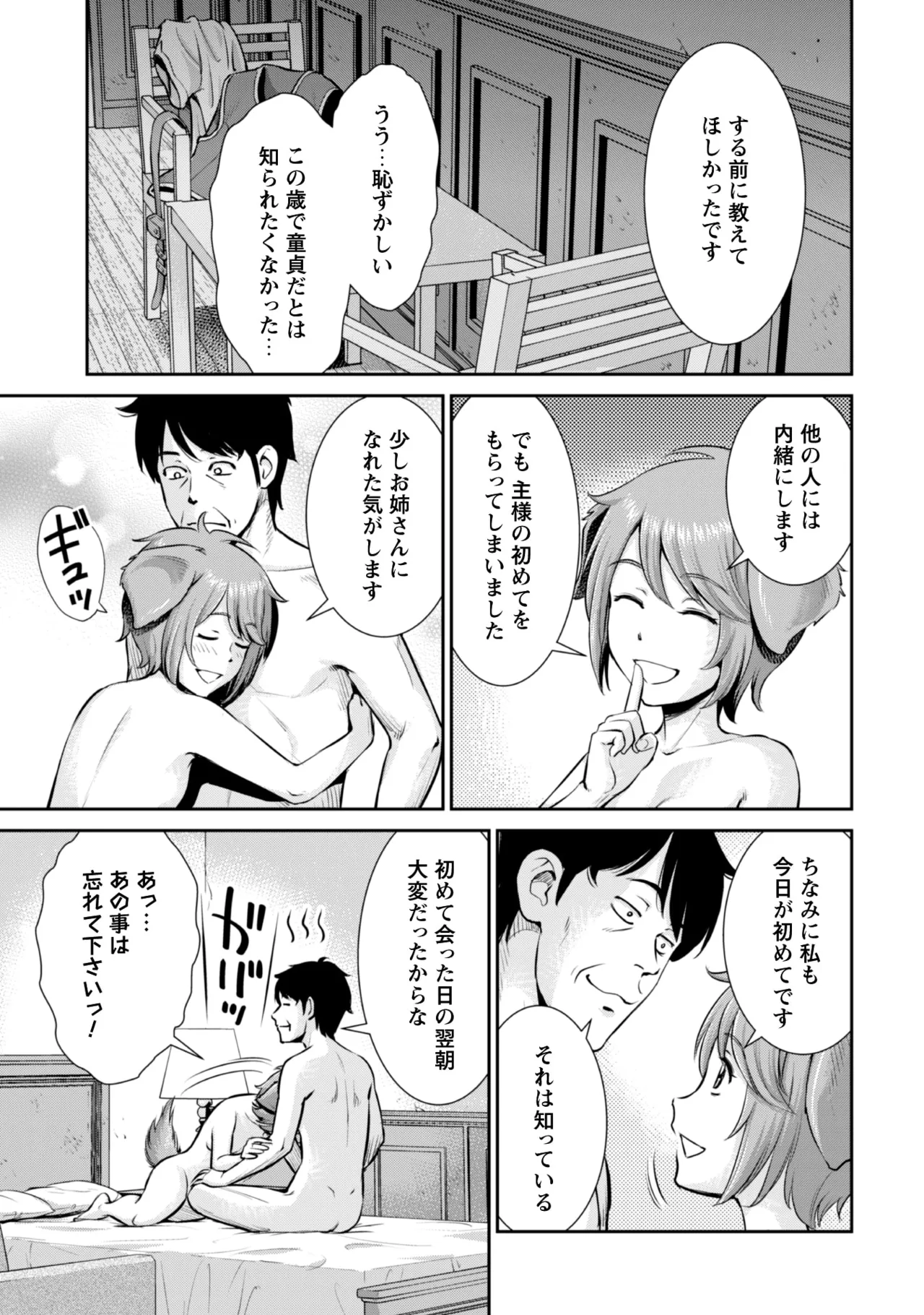 หน้า 173