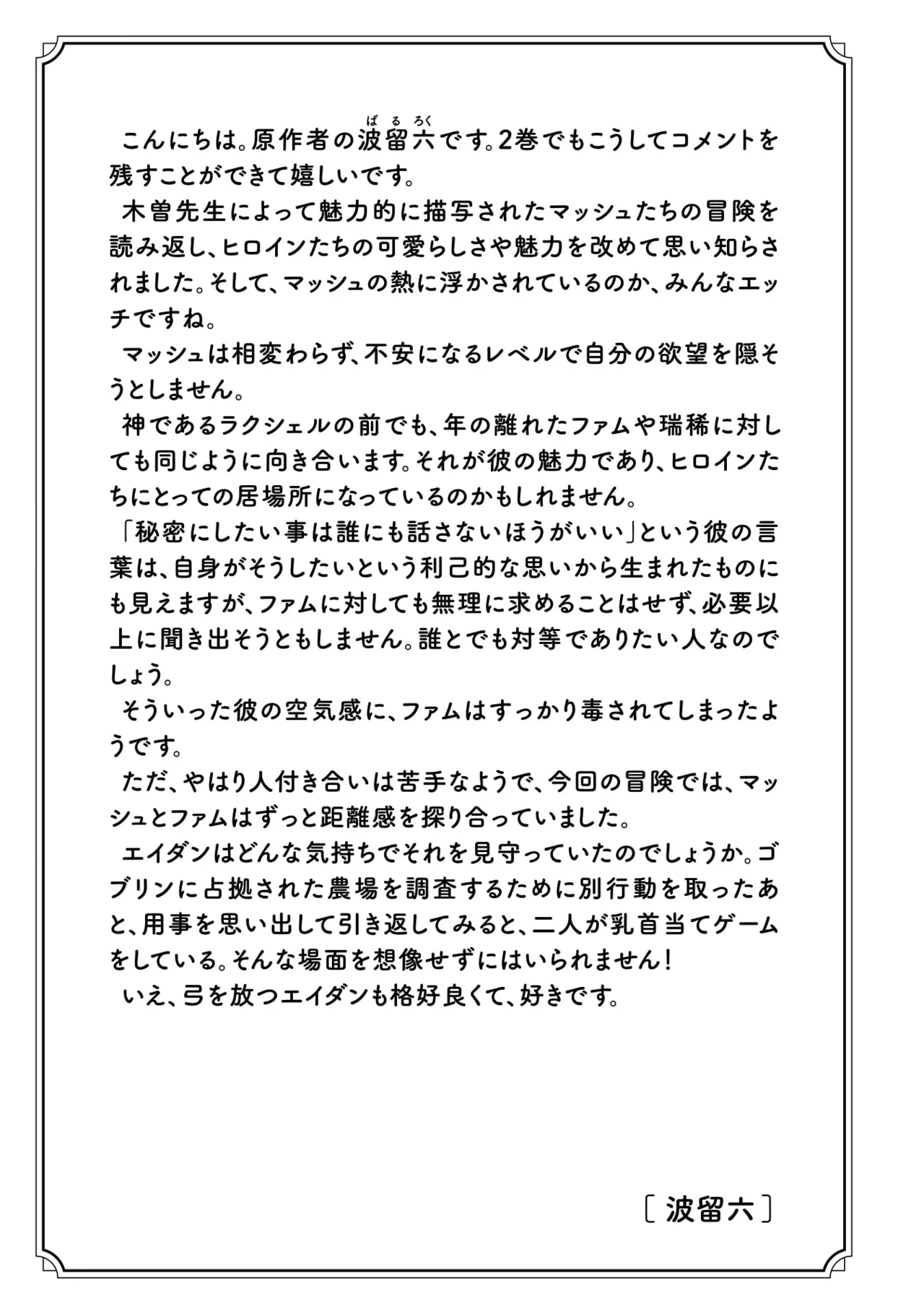 หน้า 177