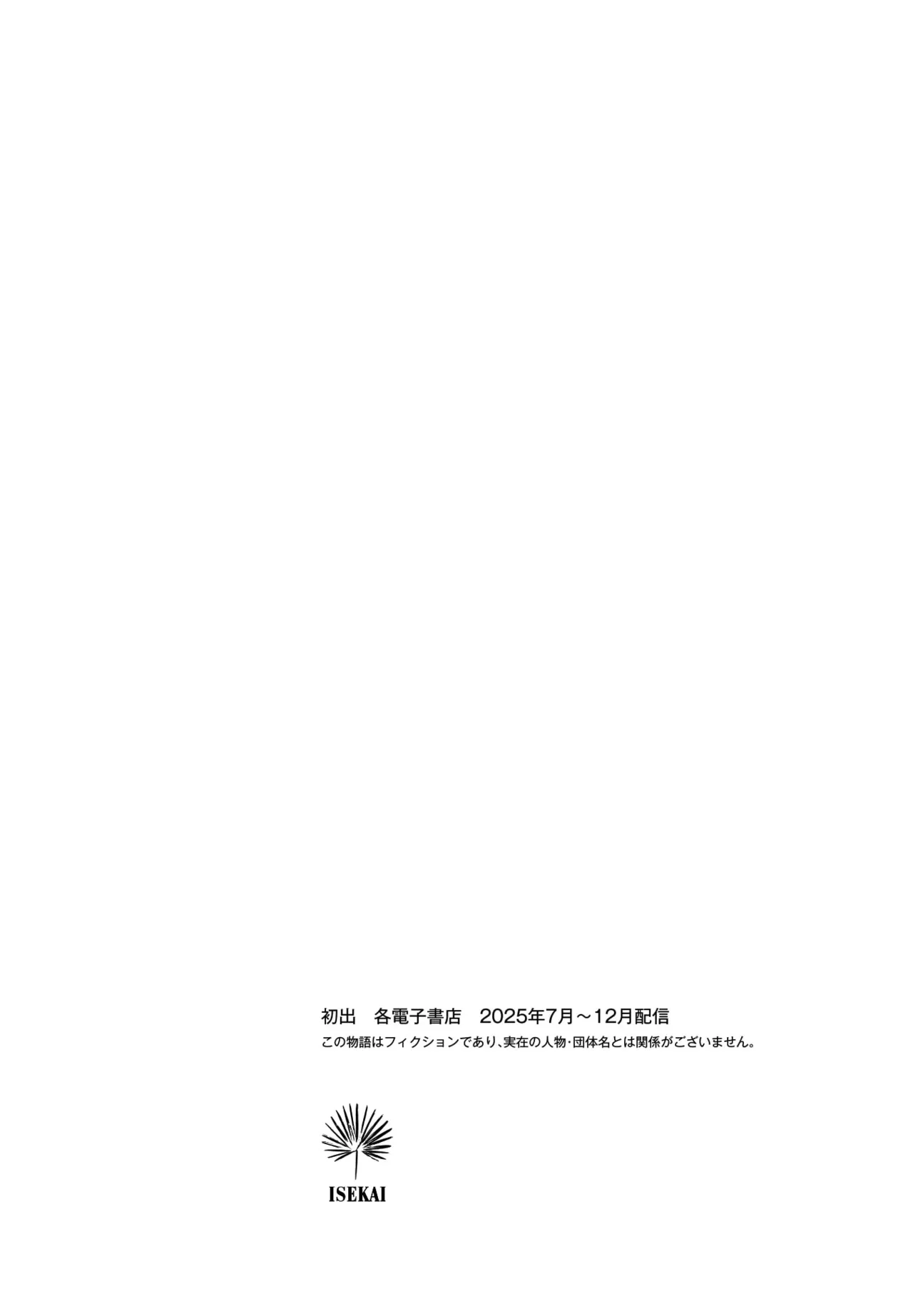 หน้า 178