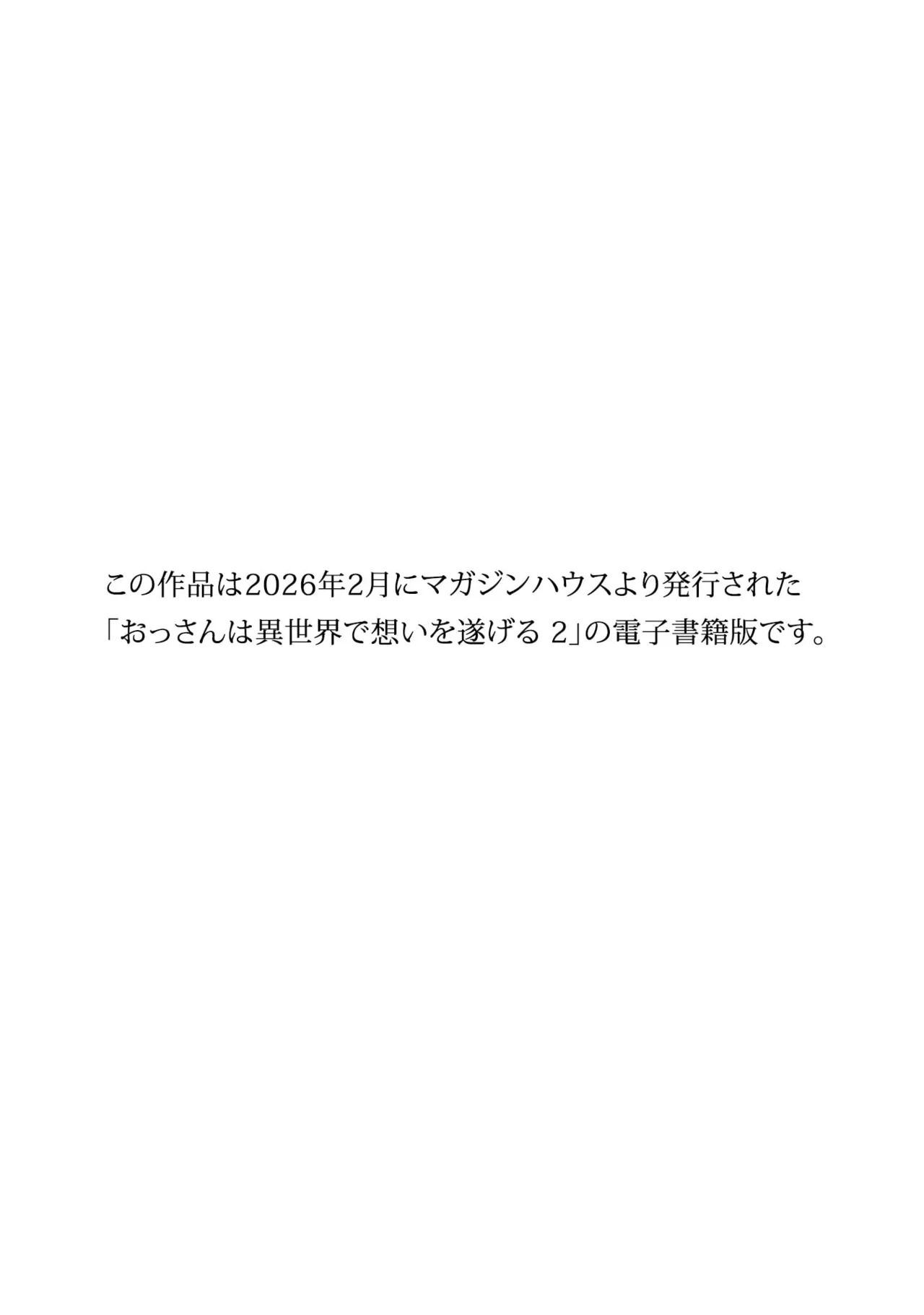 หน้า 179