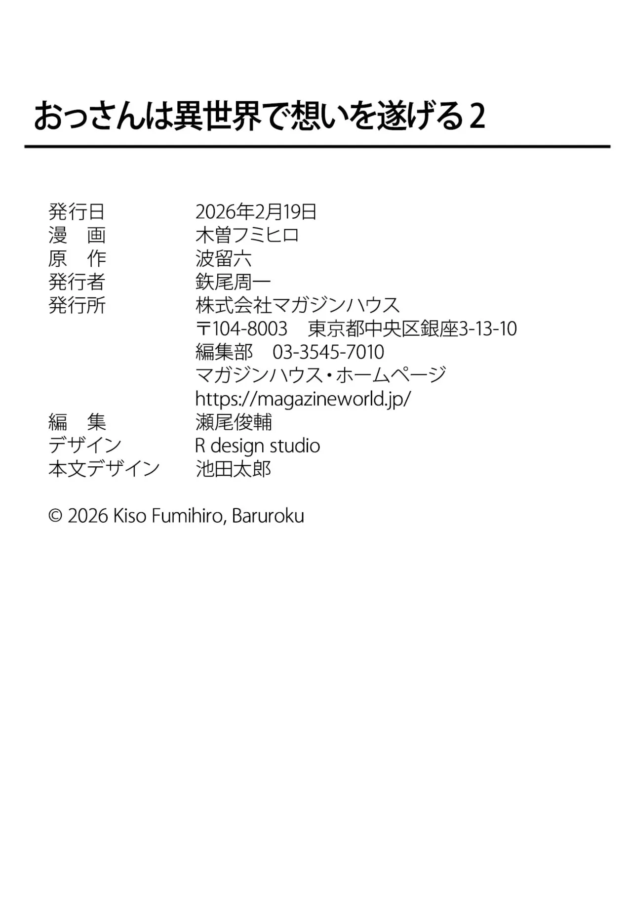 หน้า 184