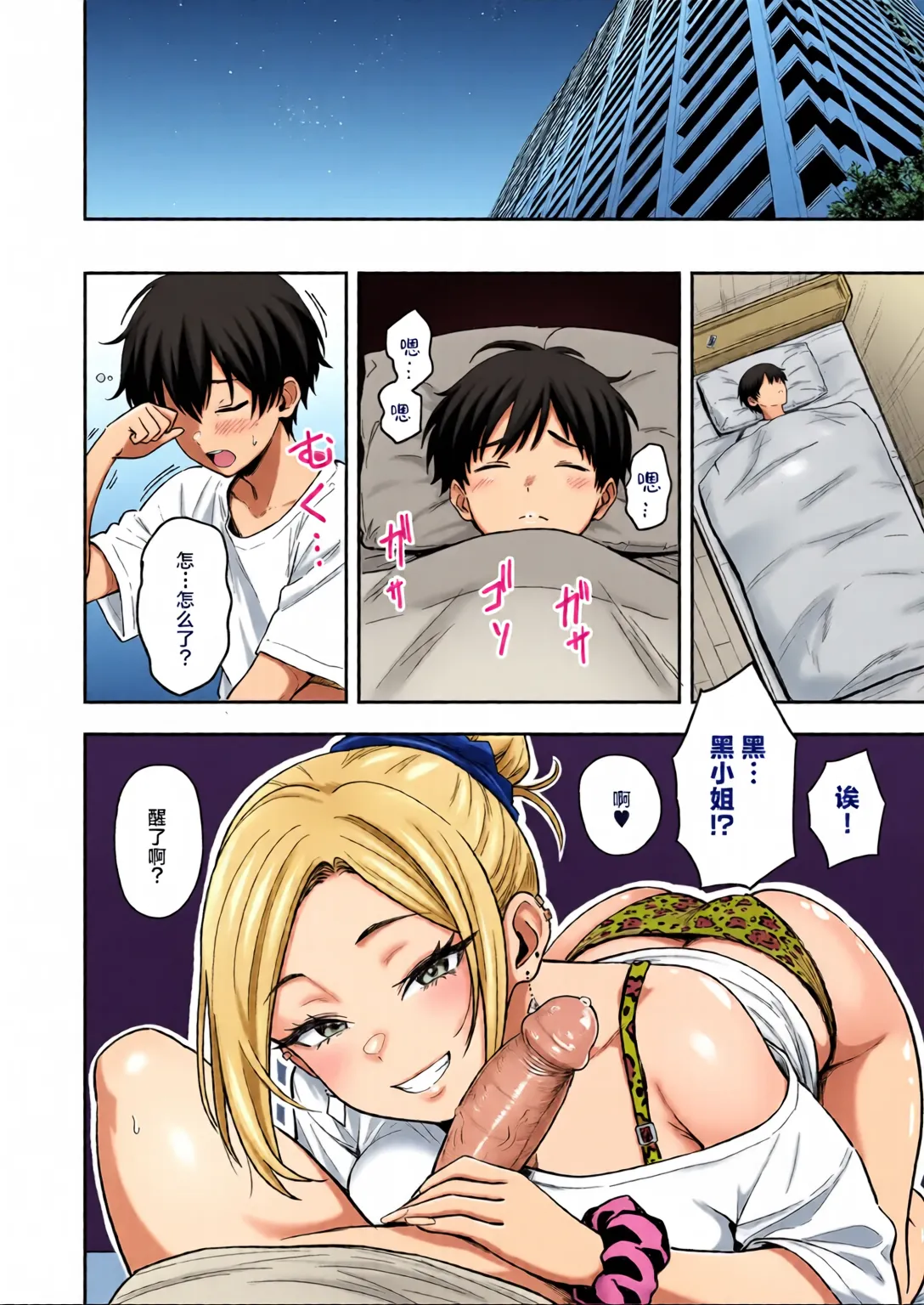 หน้า 113