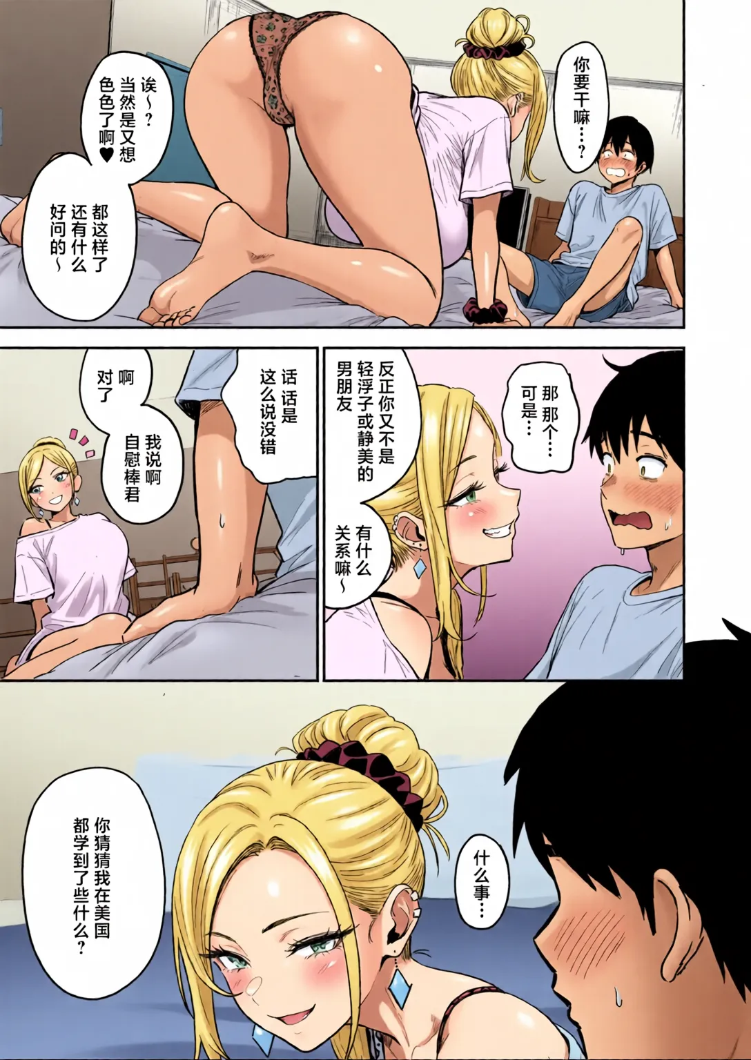 หน้า 114