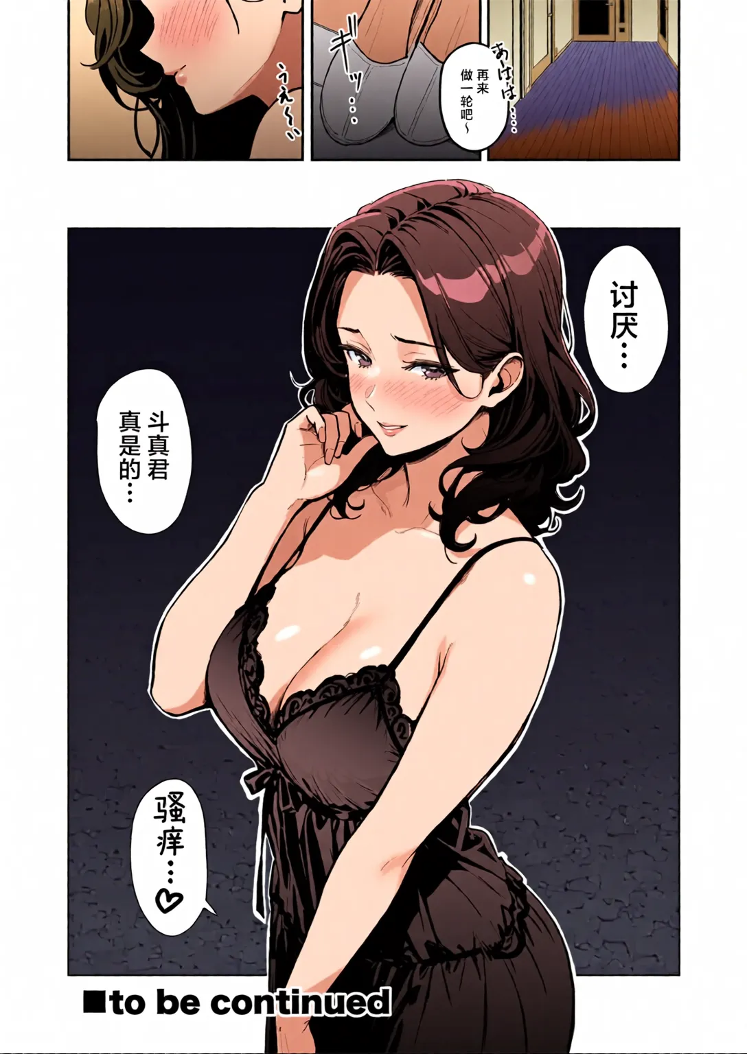 หน้า 138