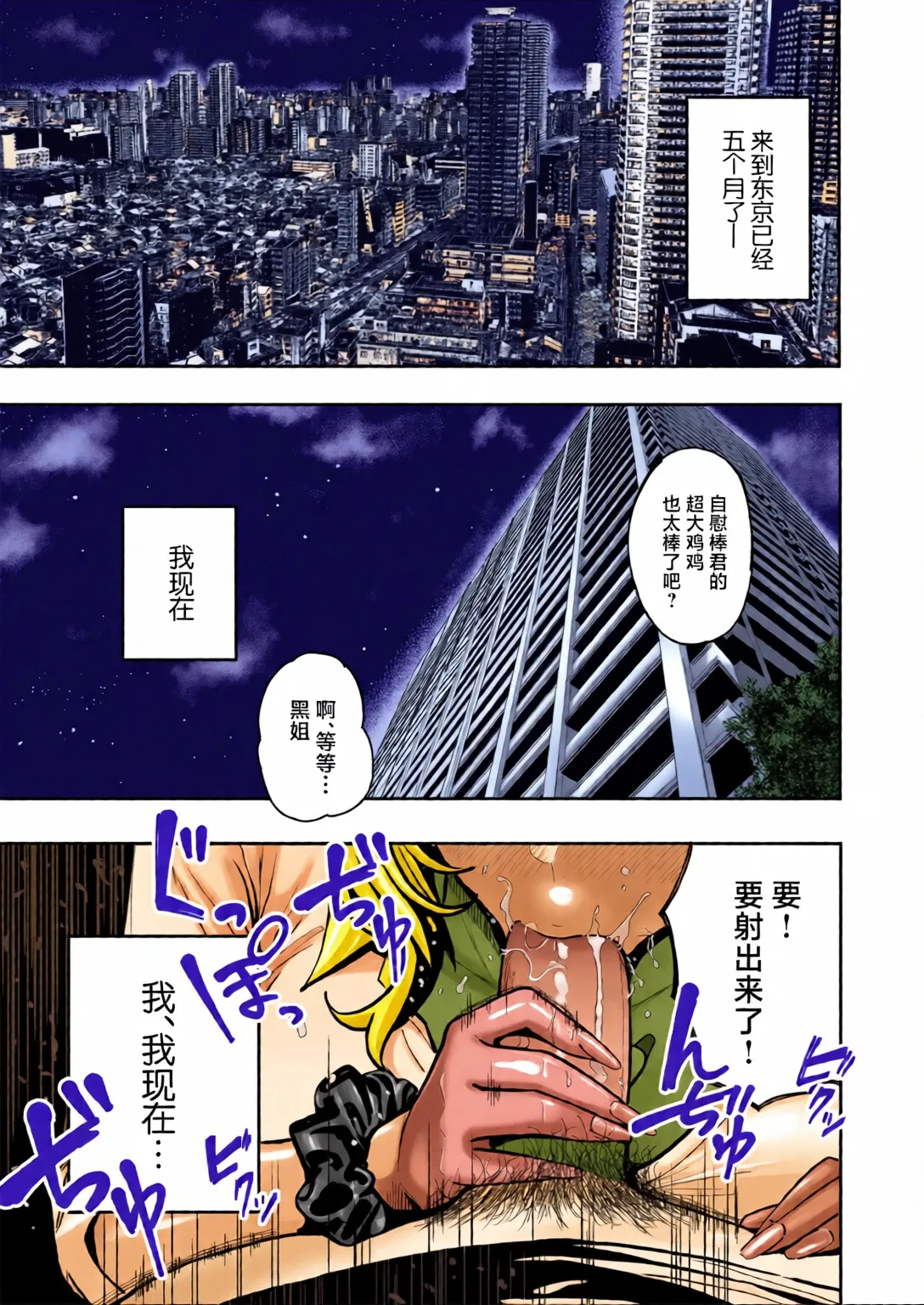 หน้า 140