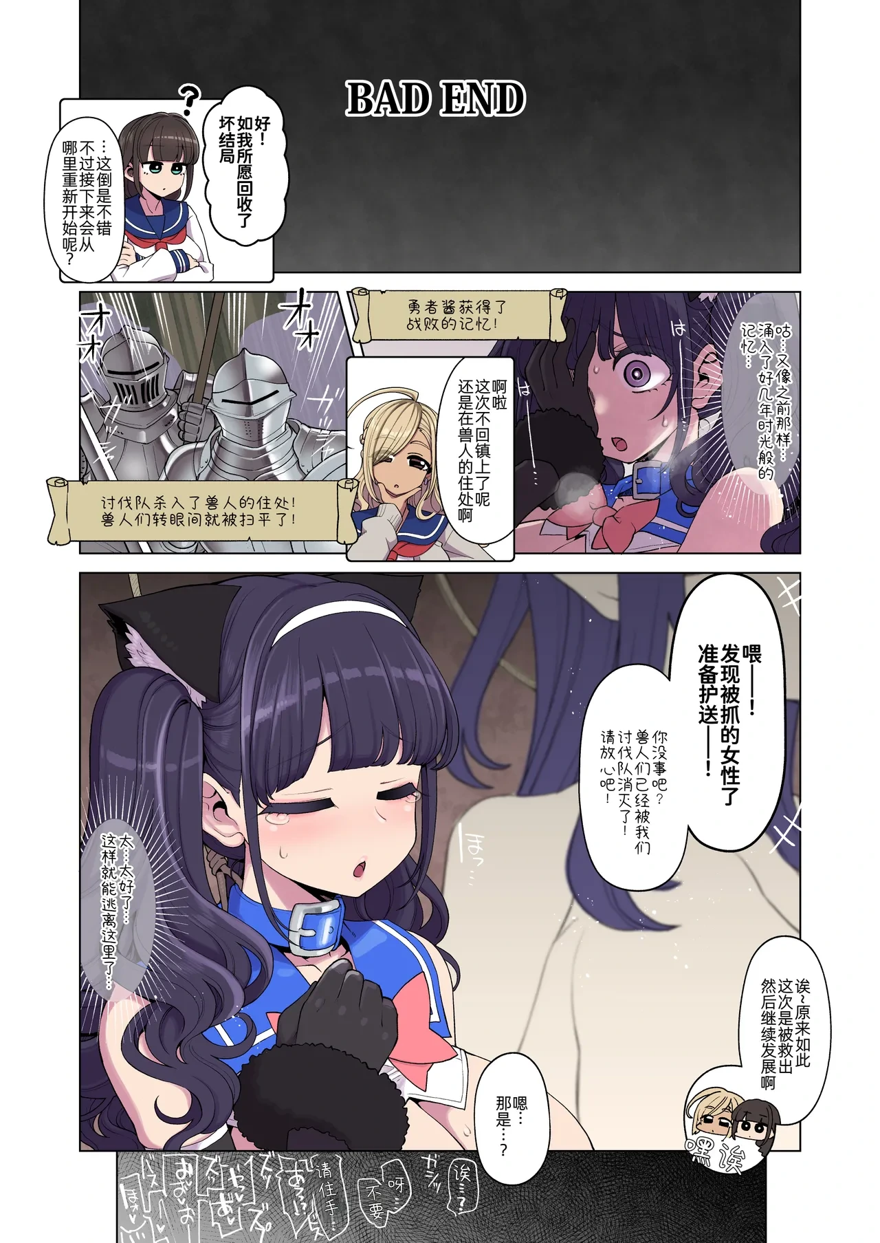 หน้า 18