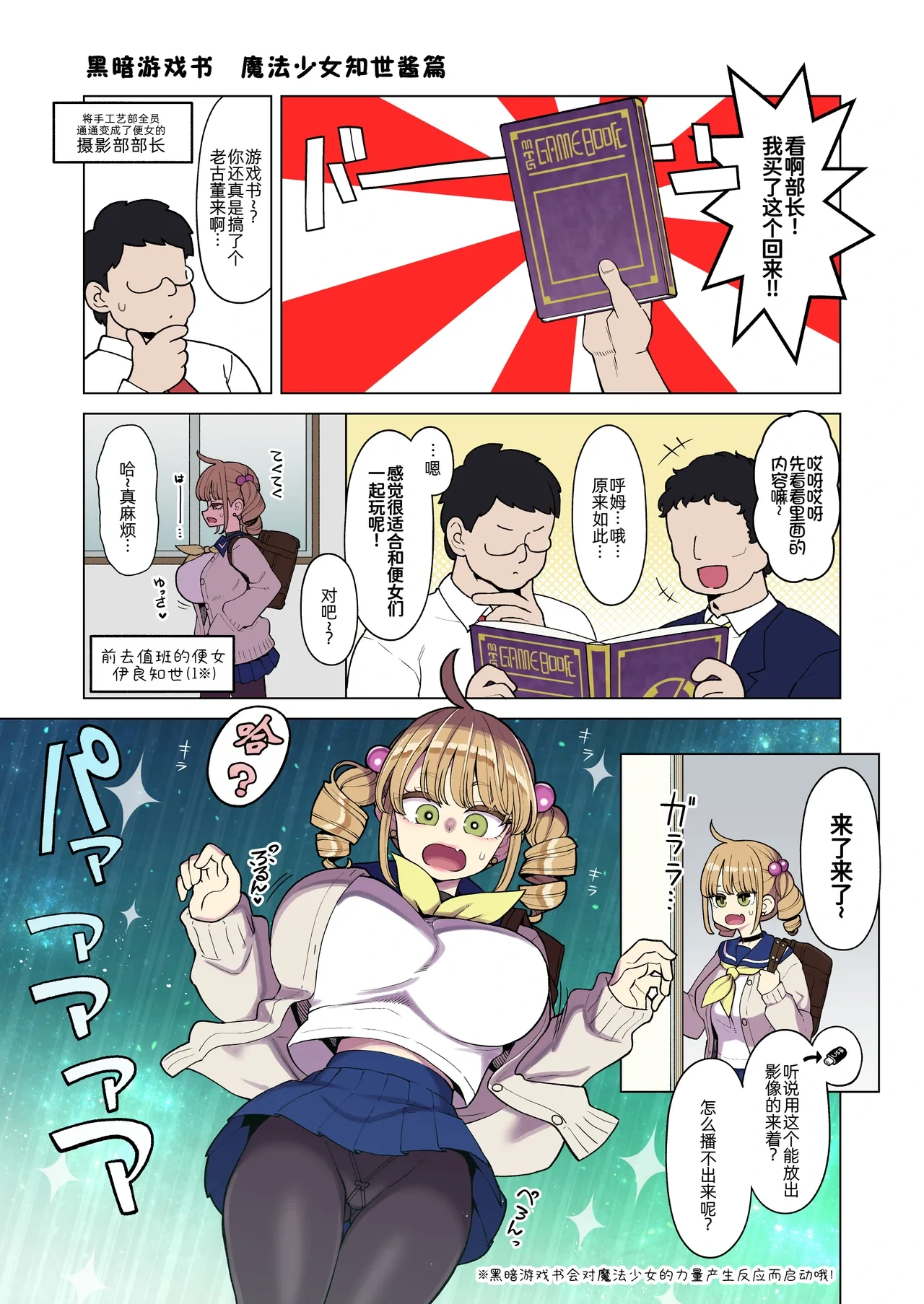 หน้า 20