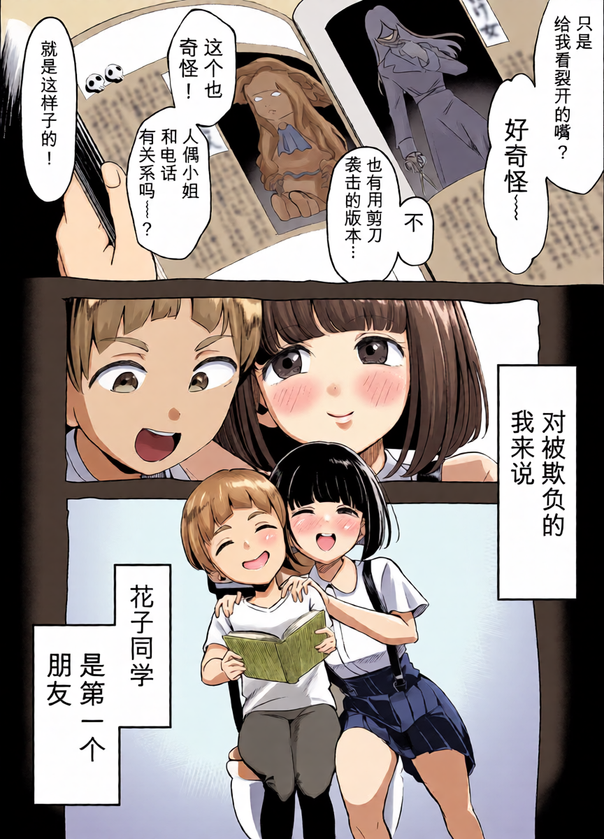 หน้า 23