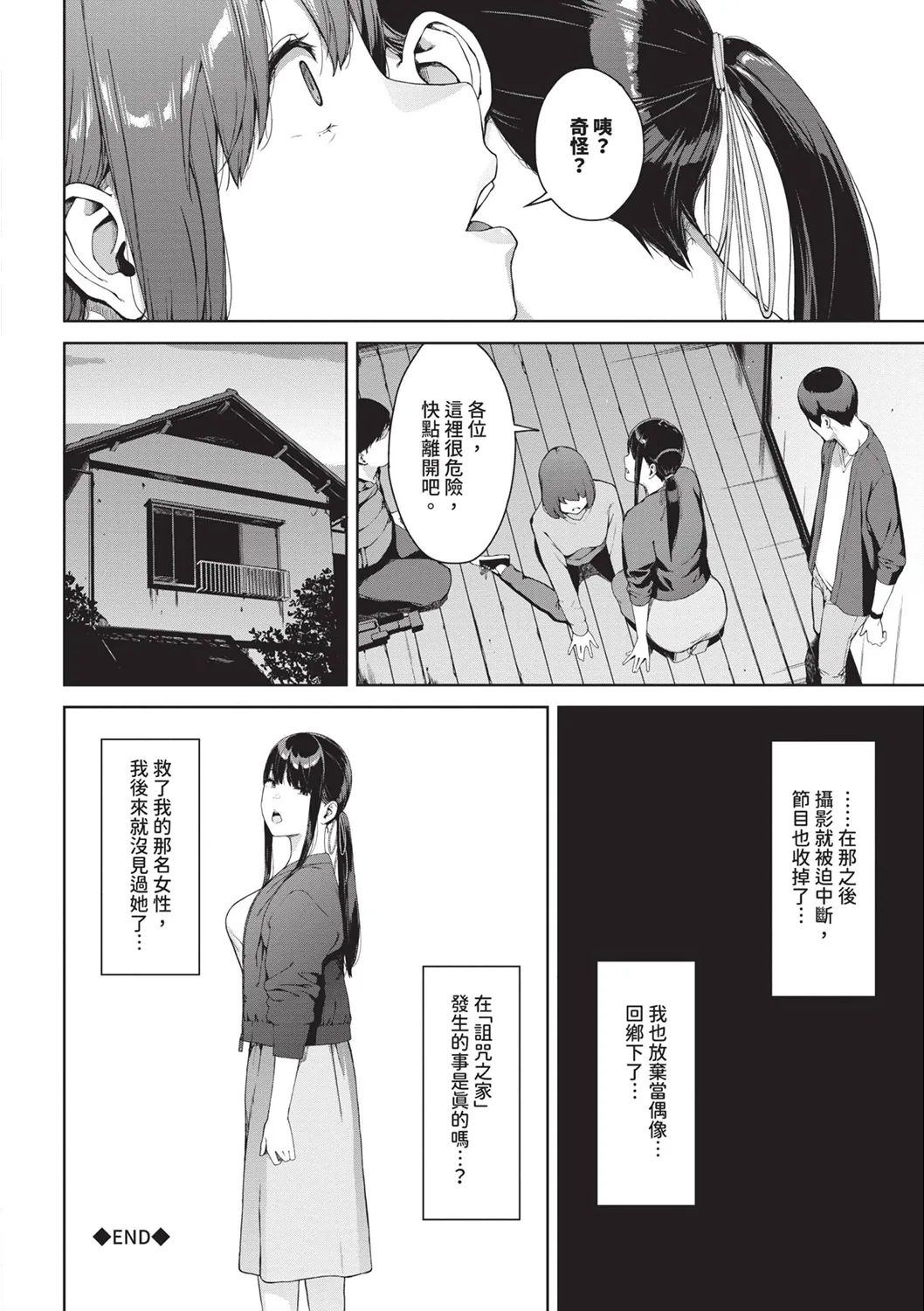 หน้า 42