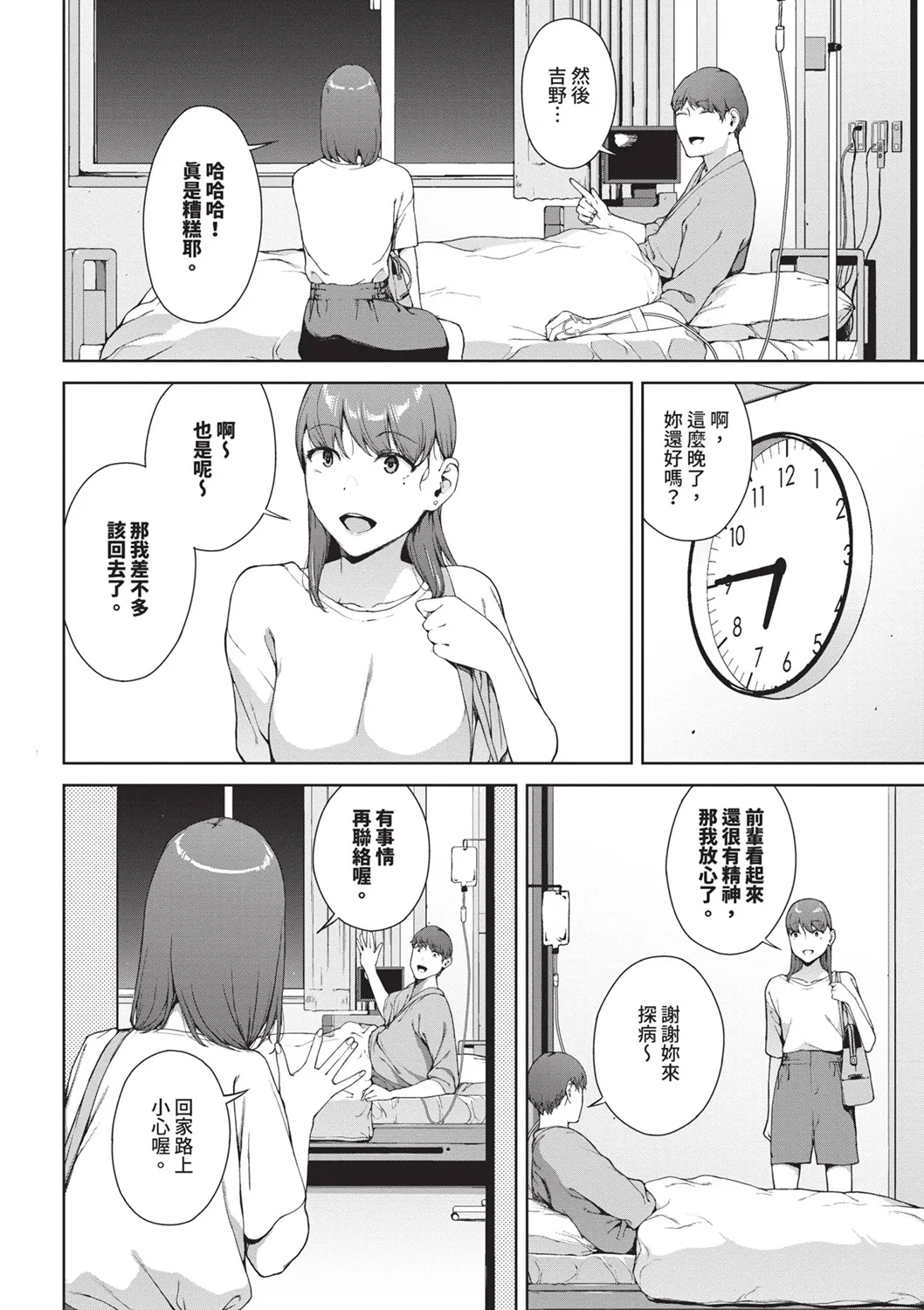 หน้า 48