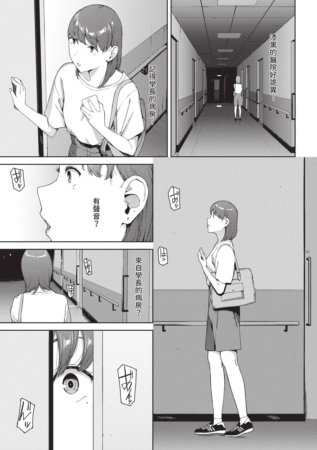 หน้า 51