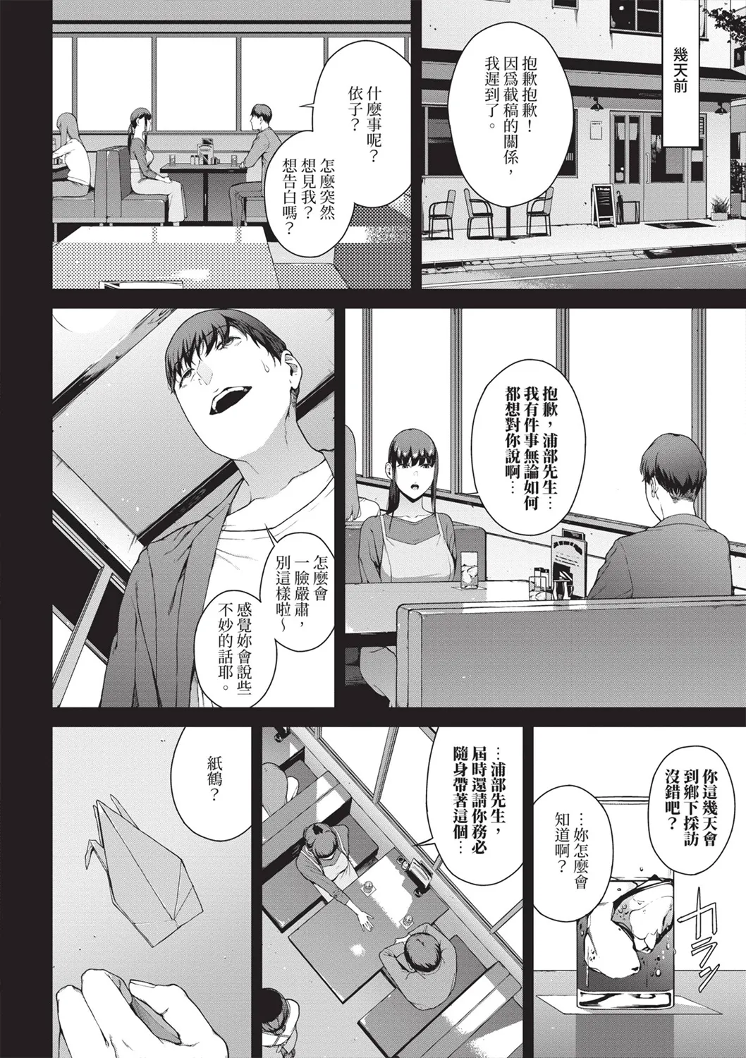 หน้า 68